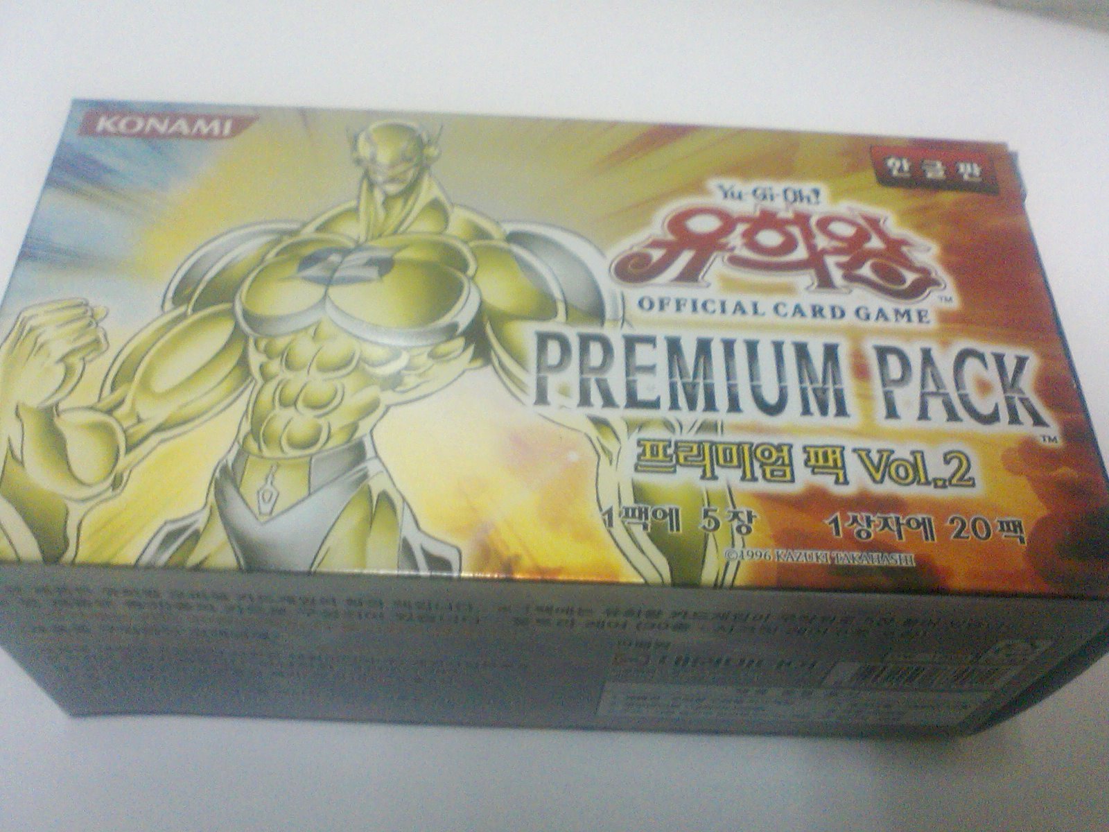 Amazon.co.jp: 【韓国語版】 遊戯王PREMIUM PACK(プレミアムパック)vol 