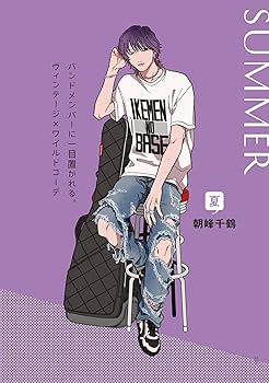 Amazon.co.jp: 東京ファッションスケッチ イラスト&コミック集 (KITORA