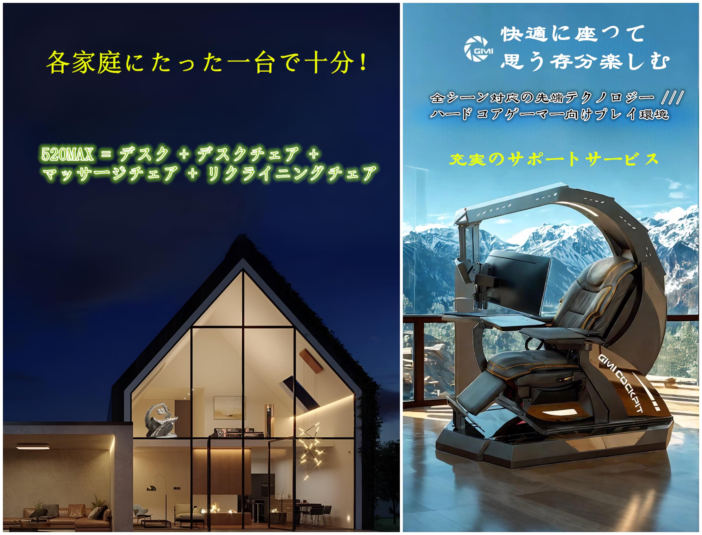 Amazon.co.jp: ゼログラビティ ゲーミングチェア デスク一体型 5画面 