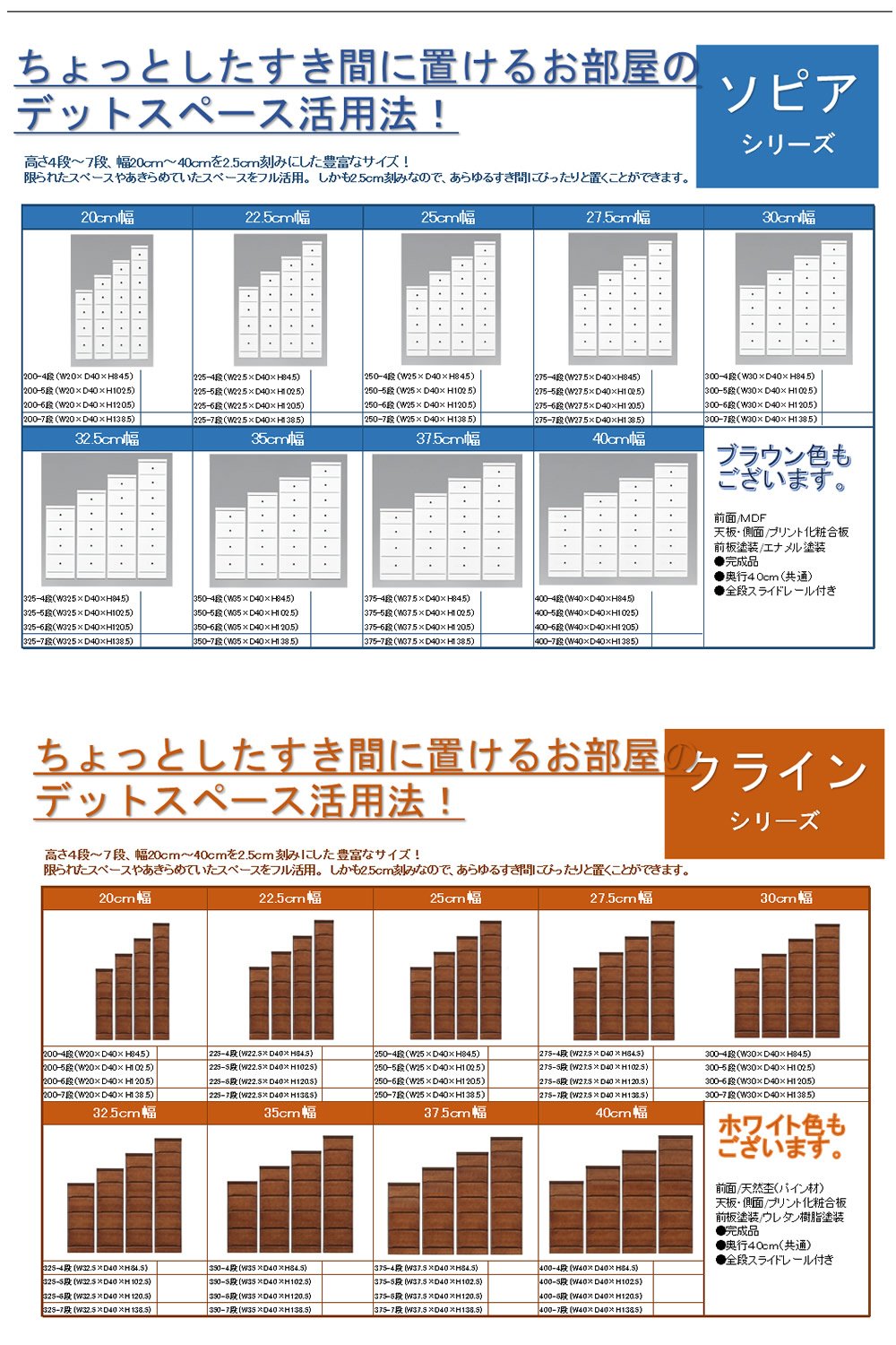 Amazon｜アルファタカバ 限られたすき間を有効活用2.5cm刻み選べる 
