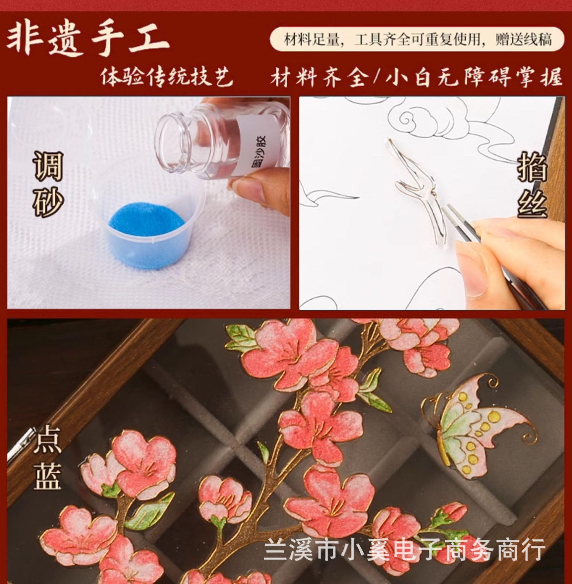 Zestaw do tworzenia biżuterii z emalii cloisonné DIY, drewniana skrzynka do przechowywania z przegrodami, kompletny zestaw materiałów rzemieślniczych dla dorosłych,5,21 * 15 * 5cm
