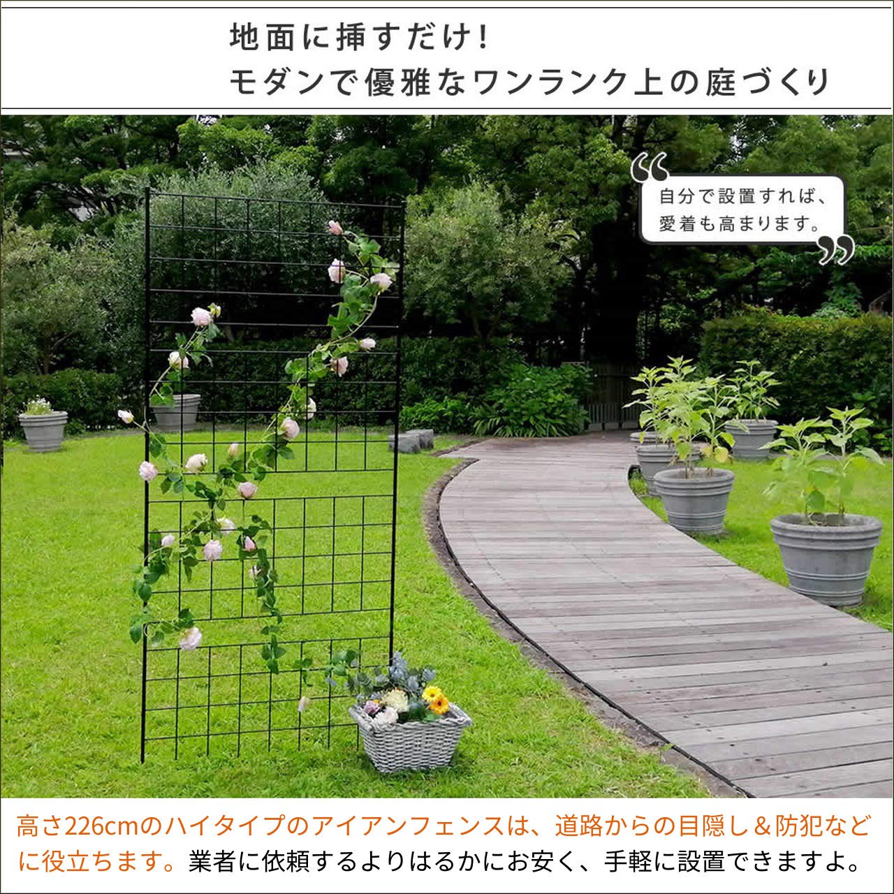 Amazon | フェンス アイアン 高さ226 ハイタイプ ガーデニング 柵