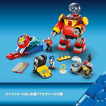 ☆perryページです☆ Sonic vs. Dr. Eggman's Death Egg Robot : Set 76993-1 | BrickLink