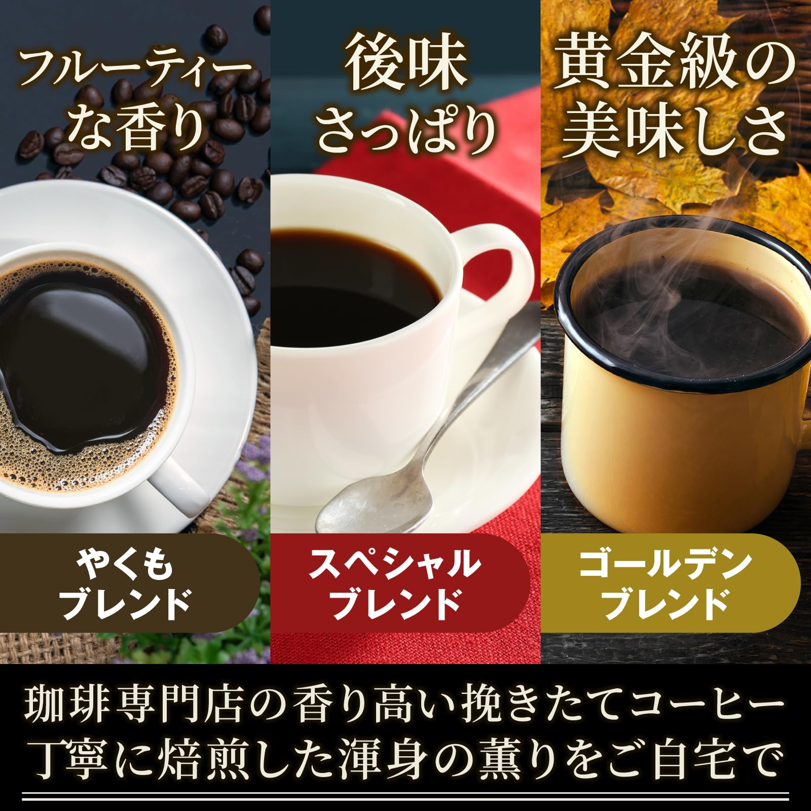 Amazon | 澤井珈琲 コーヒー 専門店 5分で実感 120杯分入り 選べる挽き