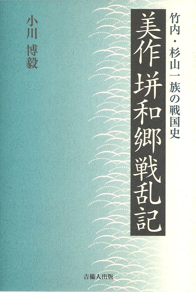 講談社学術文庫　まとめて119冊 葉隠 (講談社学術文庫 1386) | 小池 喜明 |本 | 通販 | Amazon