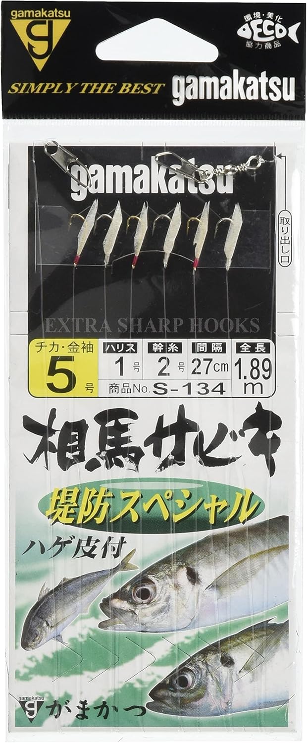 Gamakatsu S134 Soma Sabiki Bank, Various