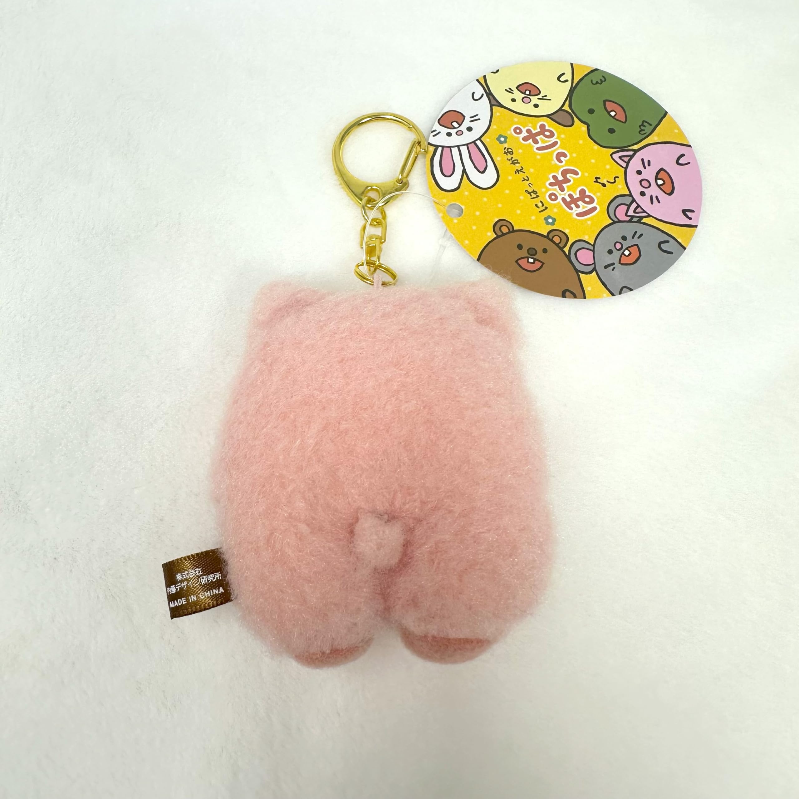 Amazon.co.jp: [内藤デザイン研究所] ぬいぐるみ ぽちっぱ キー