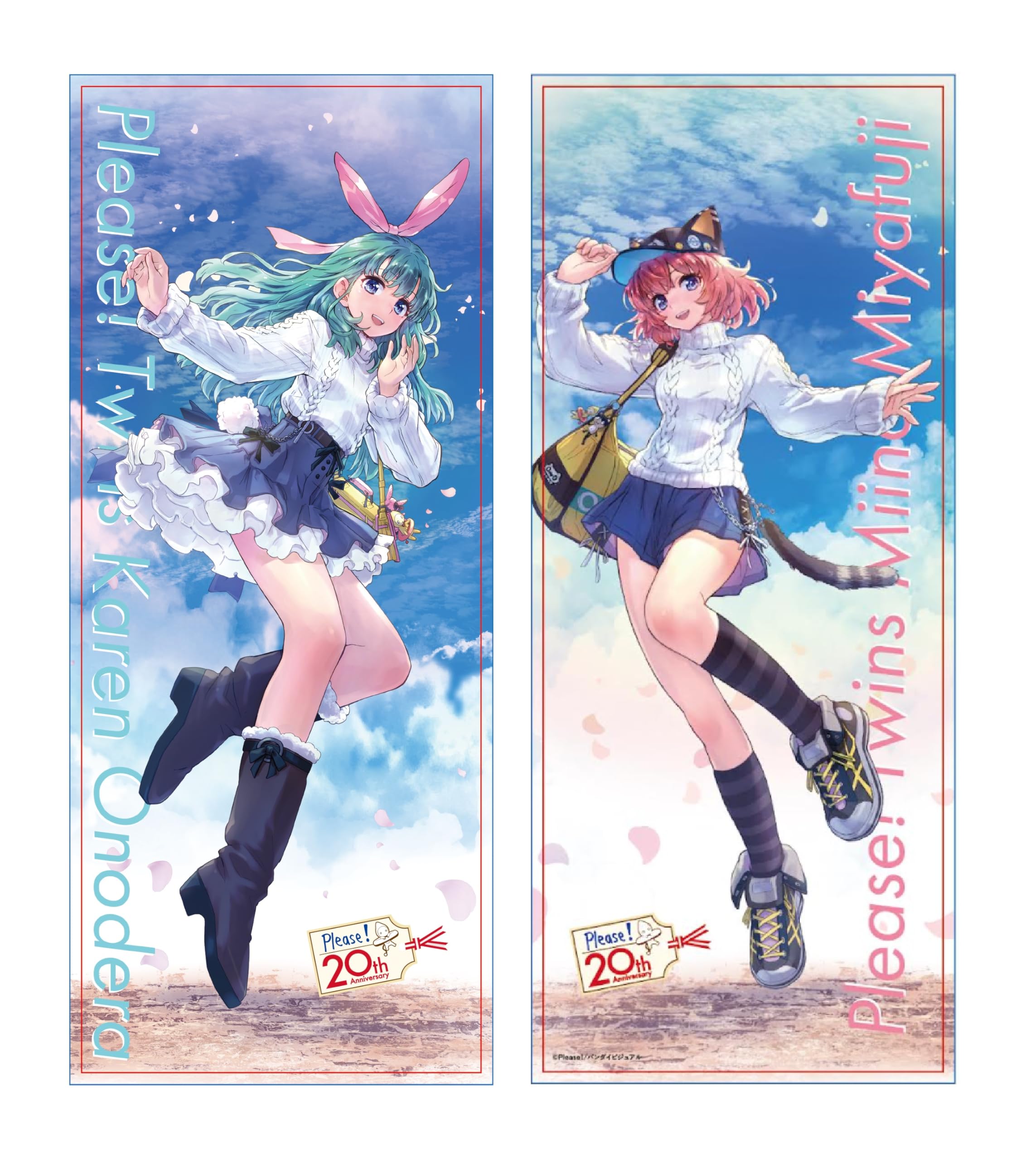 Amazon.co.jp: 【おねがい☆ツインズ】Please! 20th anniversary