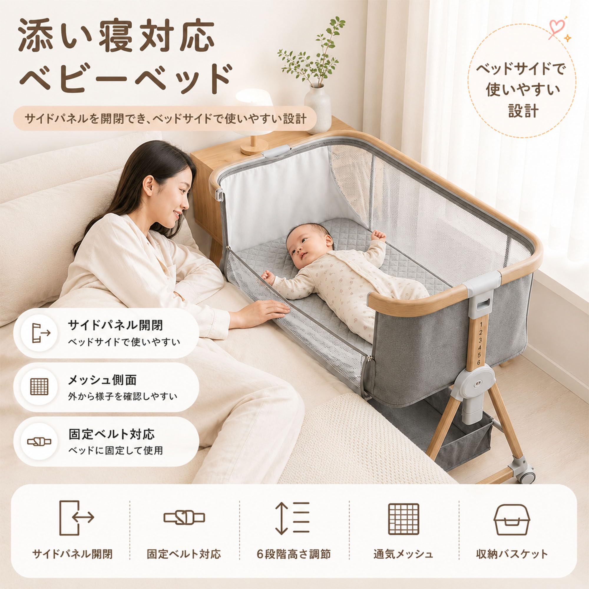 Amazon.co.jp: ベビーベッド 添い寝 折りたたみ 新生児～6ヶ月 ベッド