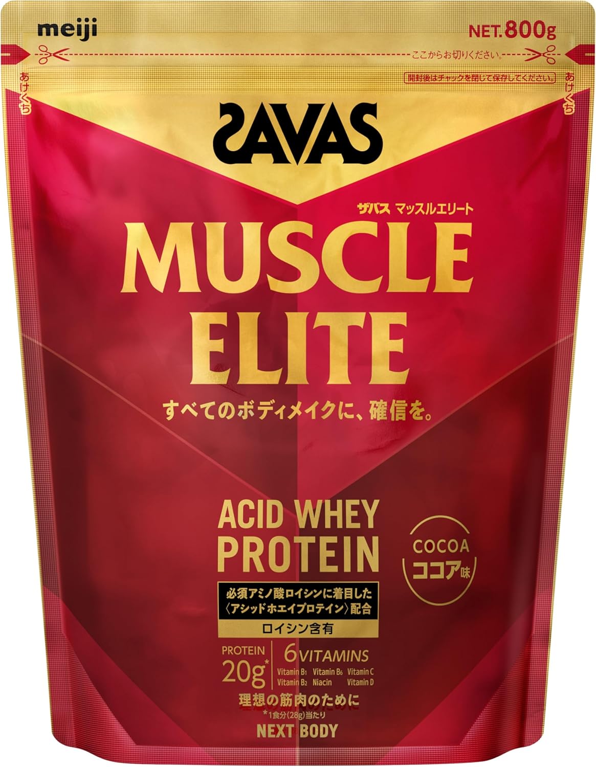 ザバス(SAVAS) マッスルエリート ココア味 800g NEXTBODY 【Amazon.co.jp限定】明治 Amazonで販売中 ザバス(SAVAS) マッスルエリート ココア味 800g NEXTBODY 【Amazon.co.jp限定】明治 Amazonで販売中