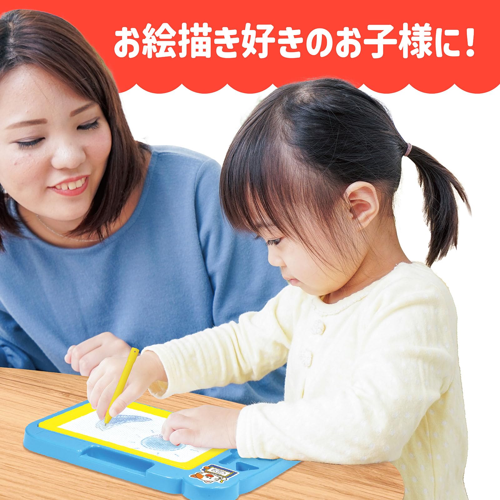 Amazon | アーテック カラフルおえかきボード 11966 おもちゃ 玩具