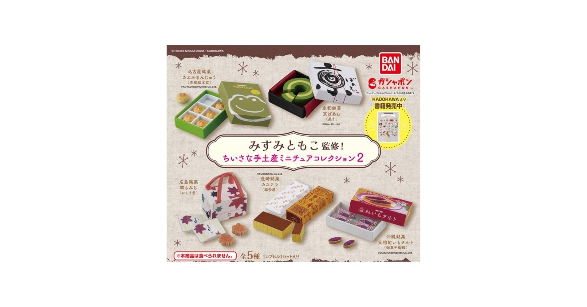 Light Stick ミニチュア 新品未開封 楽天市場】スライムでつくる！ミニチュアドリンクライト 1個入