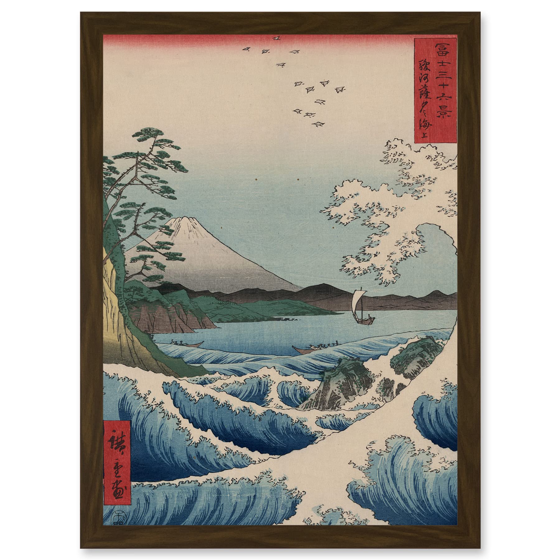 Artery8 Utagawa Hiroshige Japanese Sea Off Satta Iconic A4 Artwork Framed Wall Art Print