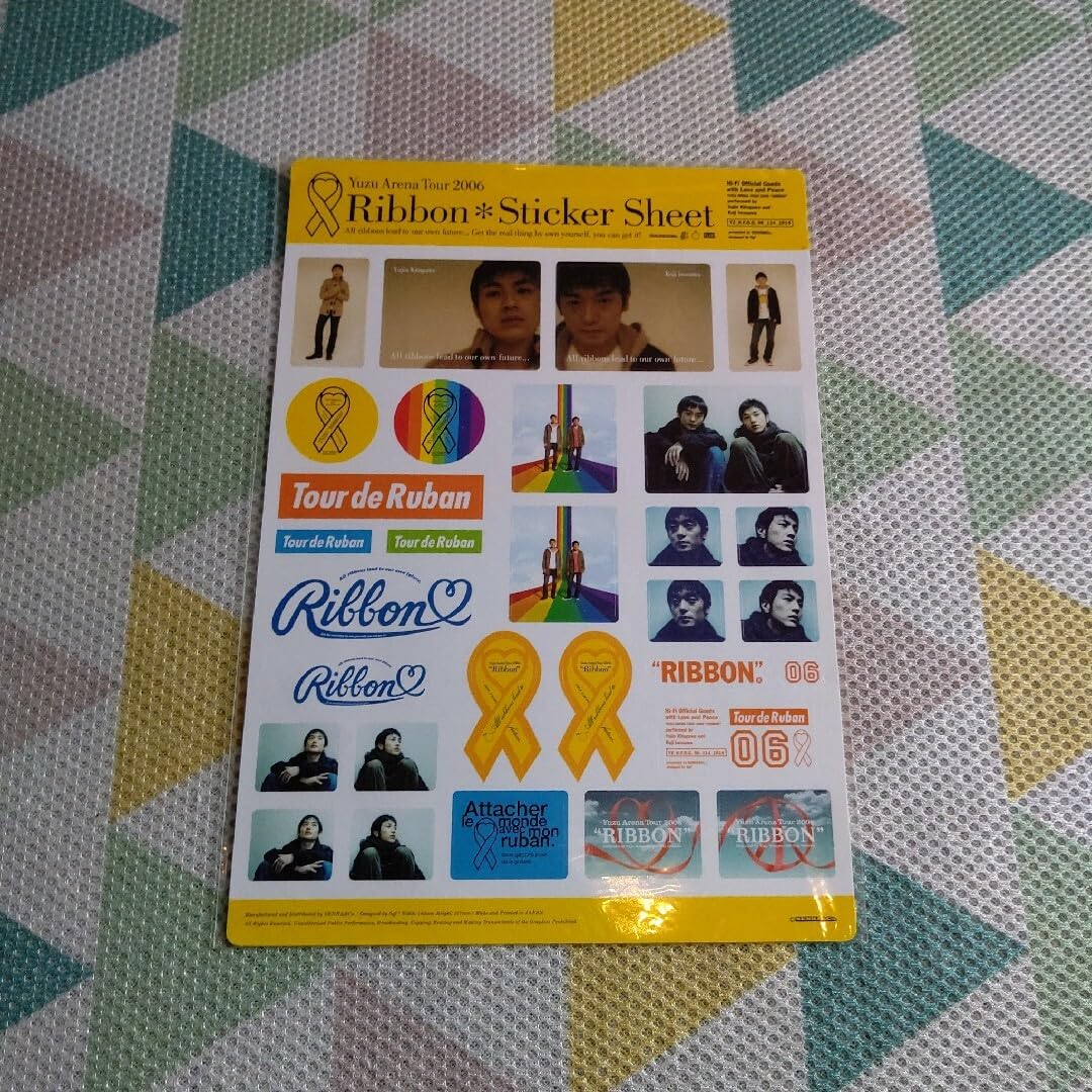 ゆずグッズ　セット ゆずグッズセット - メルカリ
