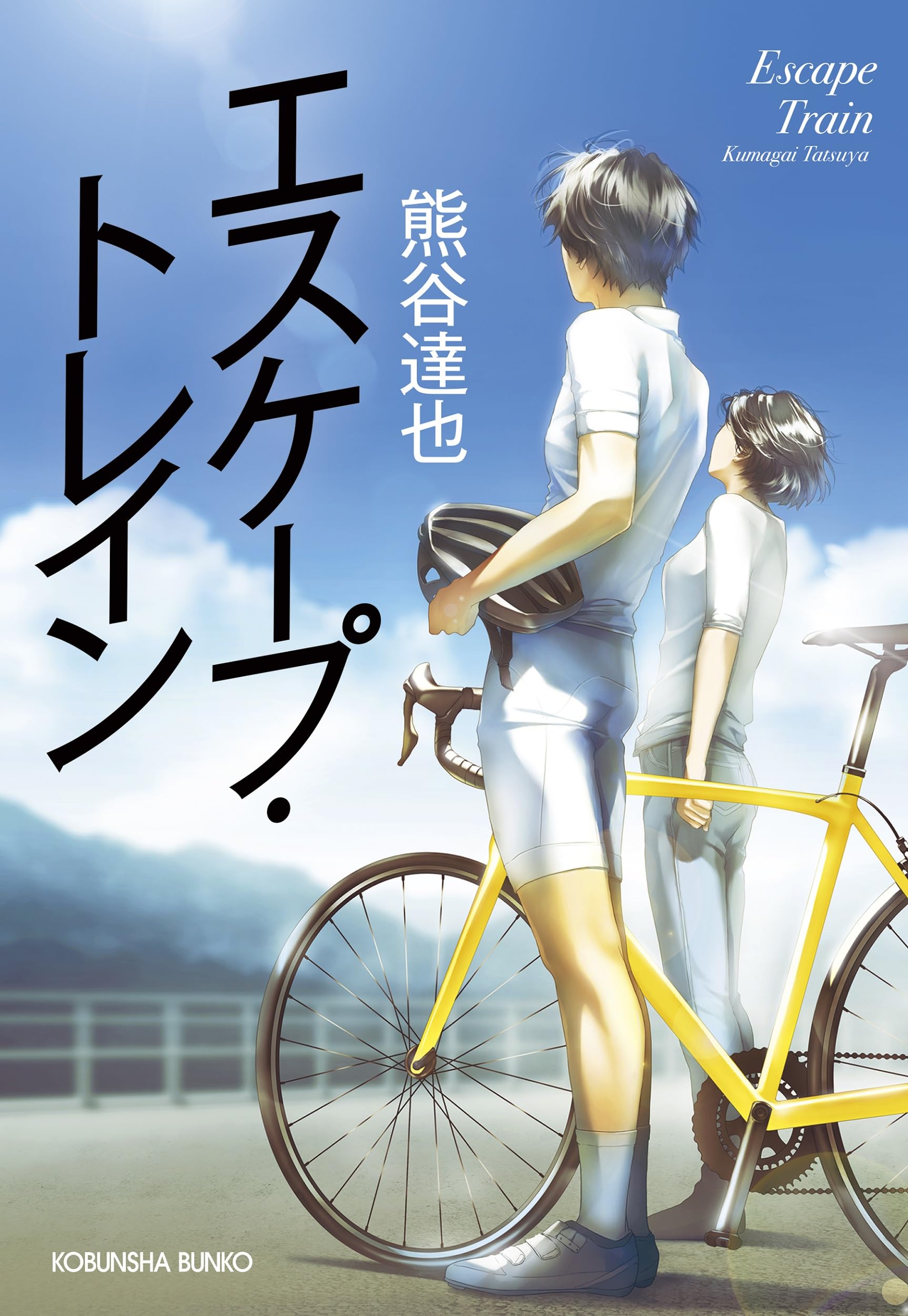 熊谷達也ハードカバーセット　森シリーズ等17冊セット #熊谷達也 Amazon.co.jp: 熊谷 達也: 本、バイオグラフィー、最新アップデート