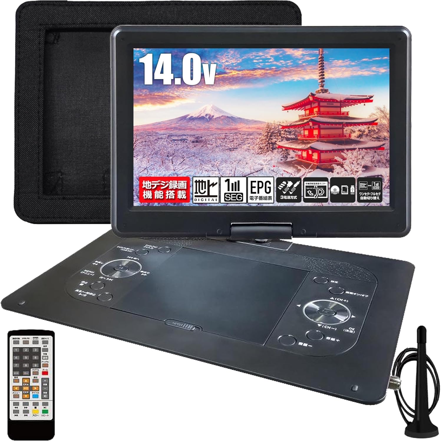 フルセグ搭載 高画質ポータブルDVD・BD・Blu-rayブルーレイプレーヤー ポータブルブルーレイプレーヤー 11.6インチ ブルーレイ dvd