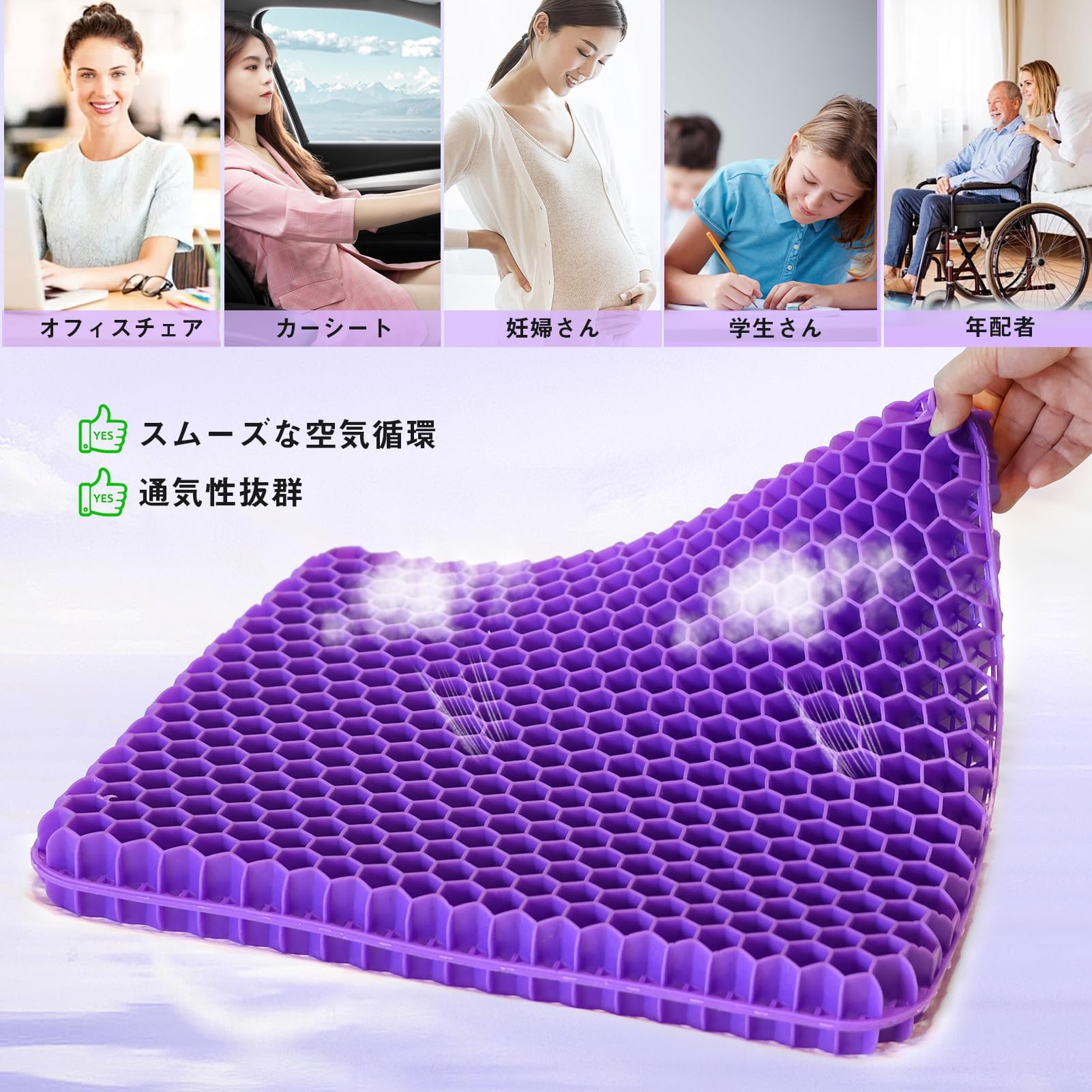 Amazon.co.jp: Yibaodan 6cmゲルクッション 極厚 チェアパッド 二重