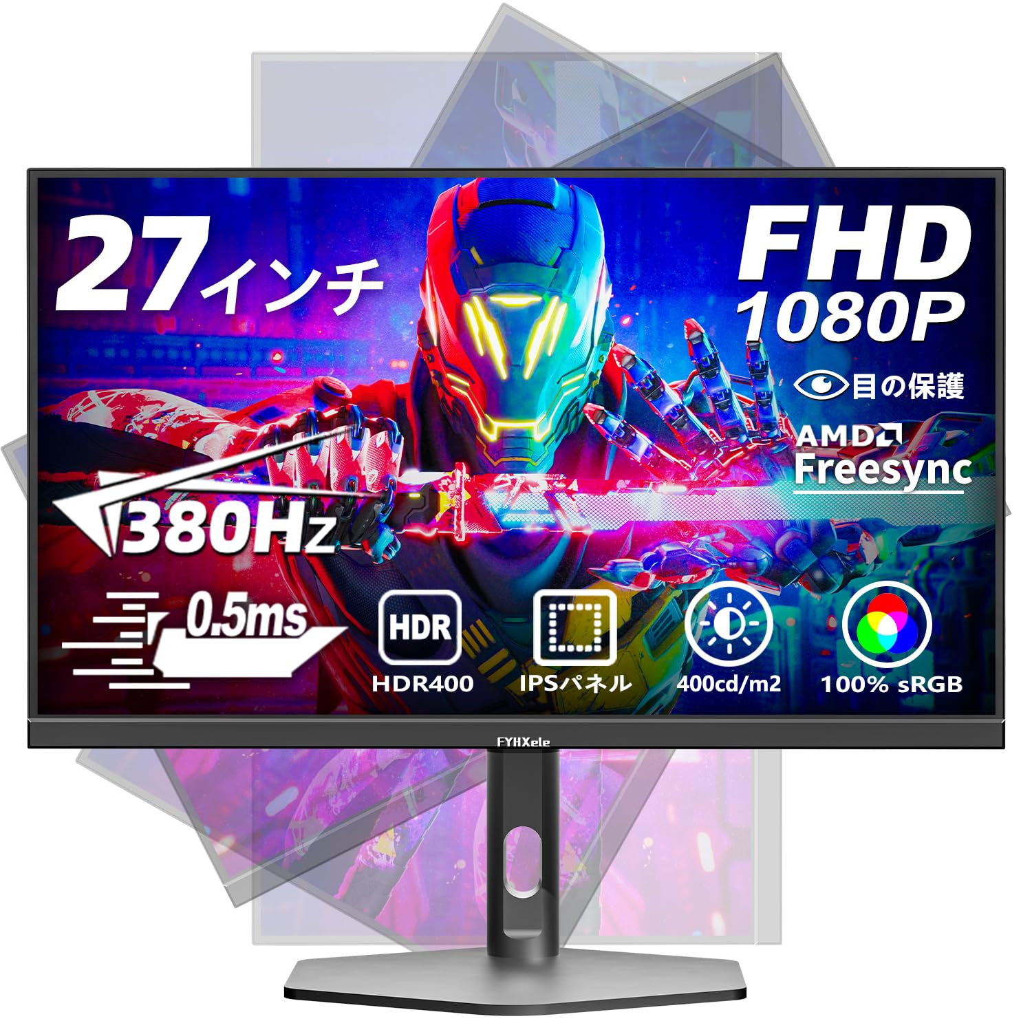 Amazon.co.jp: モニター 27インチ、380Hz リフレッシュ、0.5ms 応答