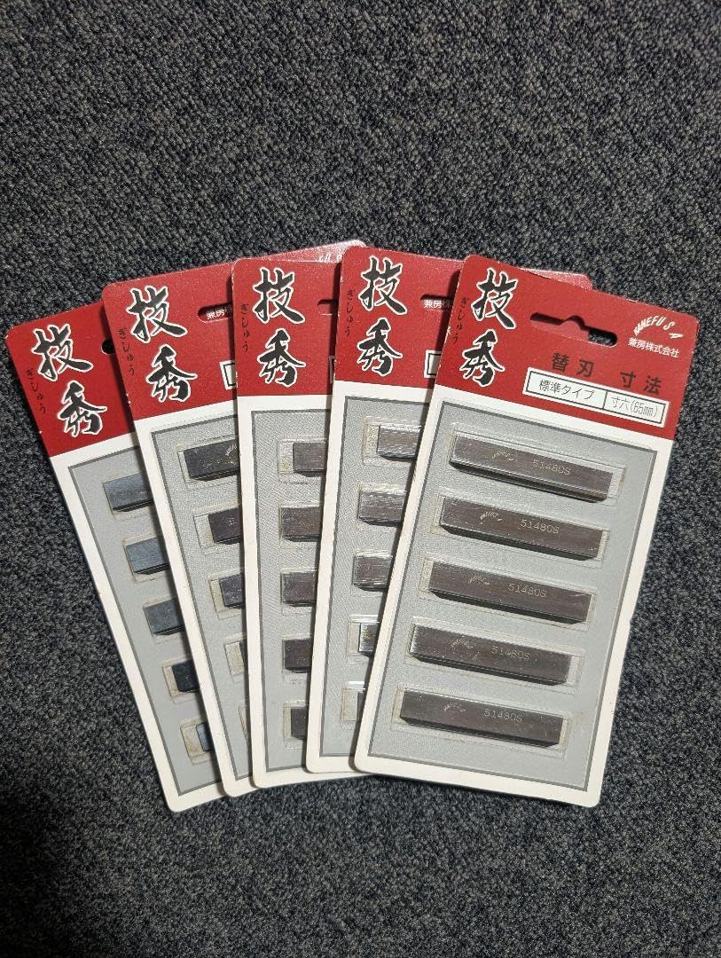 天然砥石 若狭田村山 戸前 浅葱う 若狭田村山戸前カラス | 月山義高刃物店