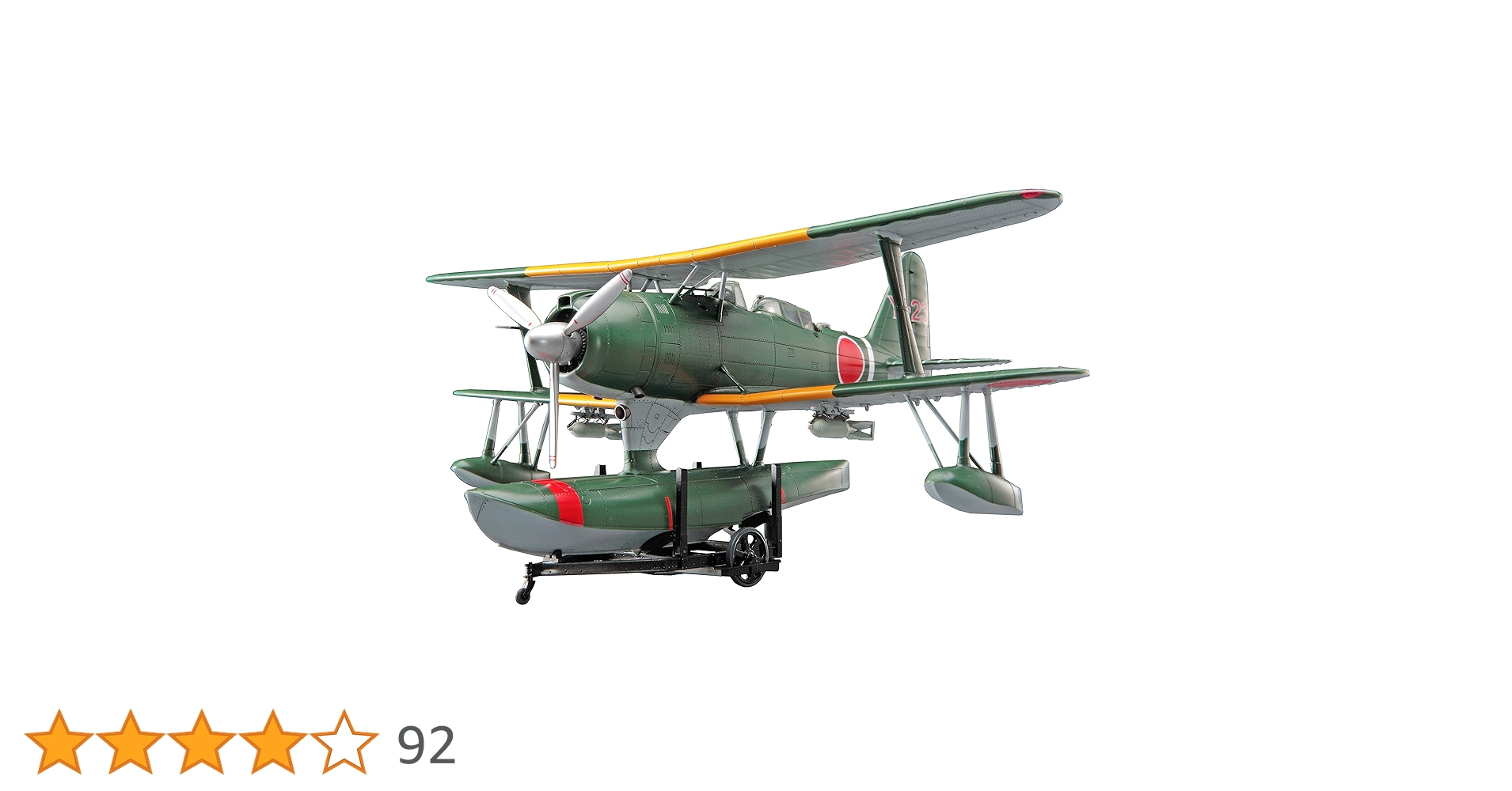 ハセガワ 1/48 日本海軍 三菱 F1M2 零式水上観測機 11型 プラモデル JT96 2mvetro 三菱 F1M2 零式水上観測機 11型 | 株式会社 ハセガワ