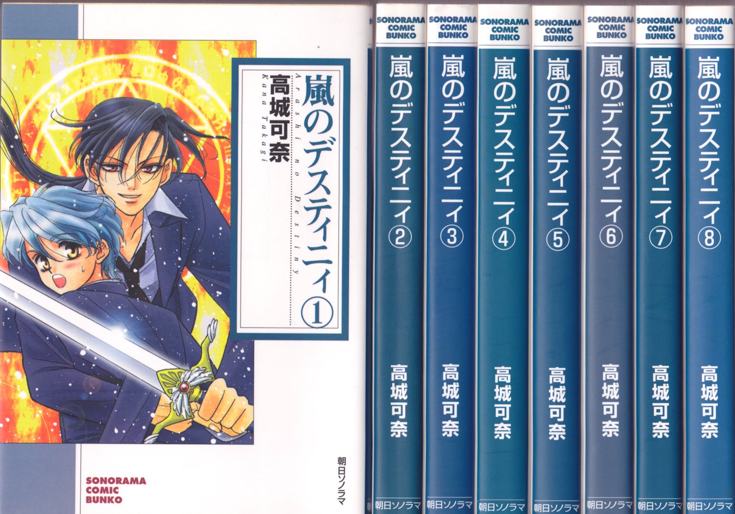 嵐 文庫本 羆嵐 | 吉村 昭 |本 | 通販 | Amazon