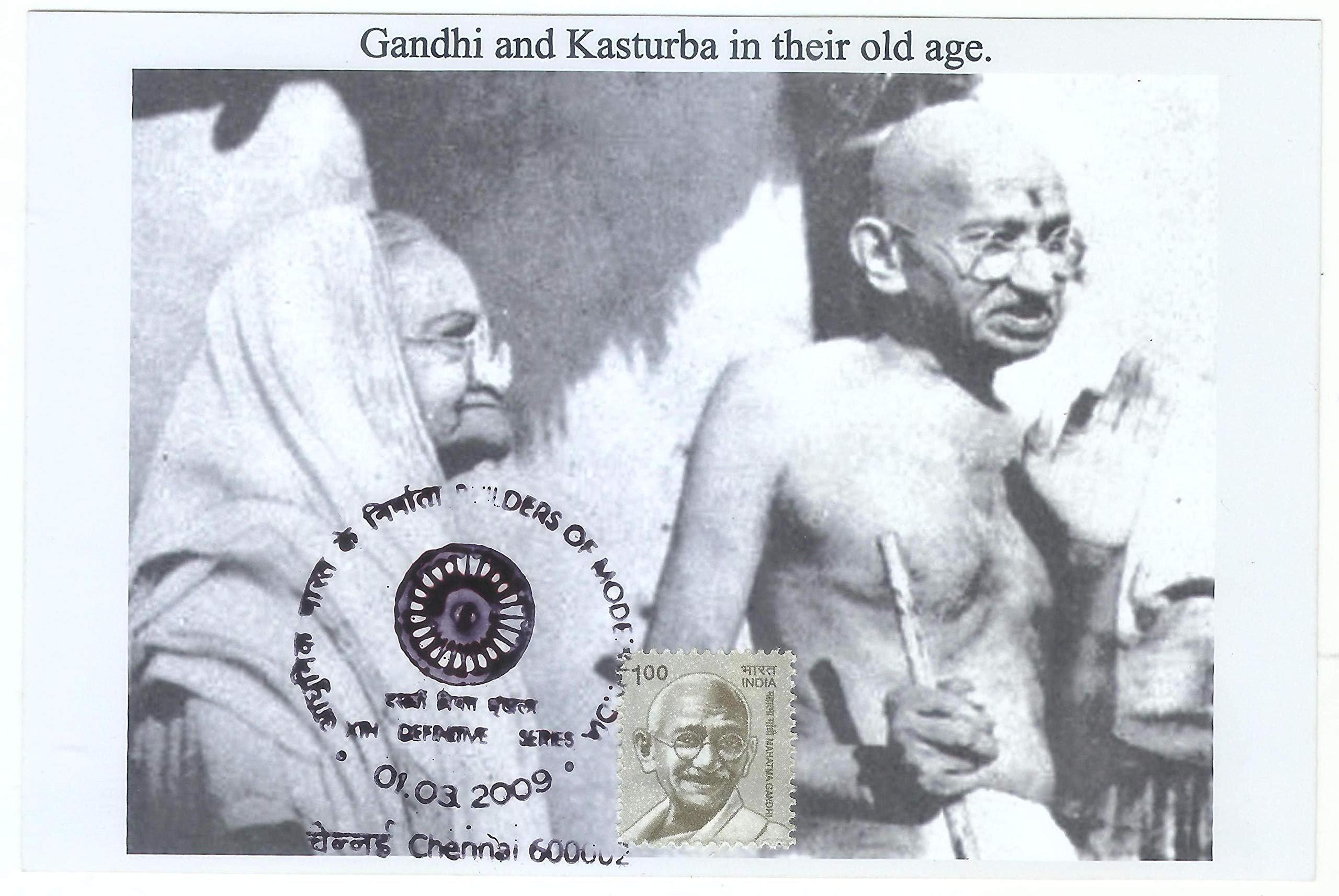 Indigo Creatives Mahatma Gandhi ji with Kasturba in Their Old Age Photo Max Card