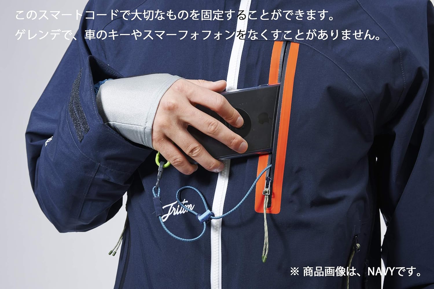 Basic JK Gore-TEX 2L L-Brown M