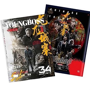 Amazon.co.jp: Allendo トワイライト・ウォリアーズ グッズ 写真