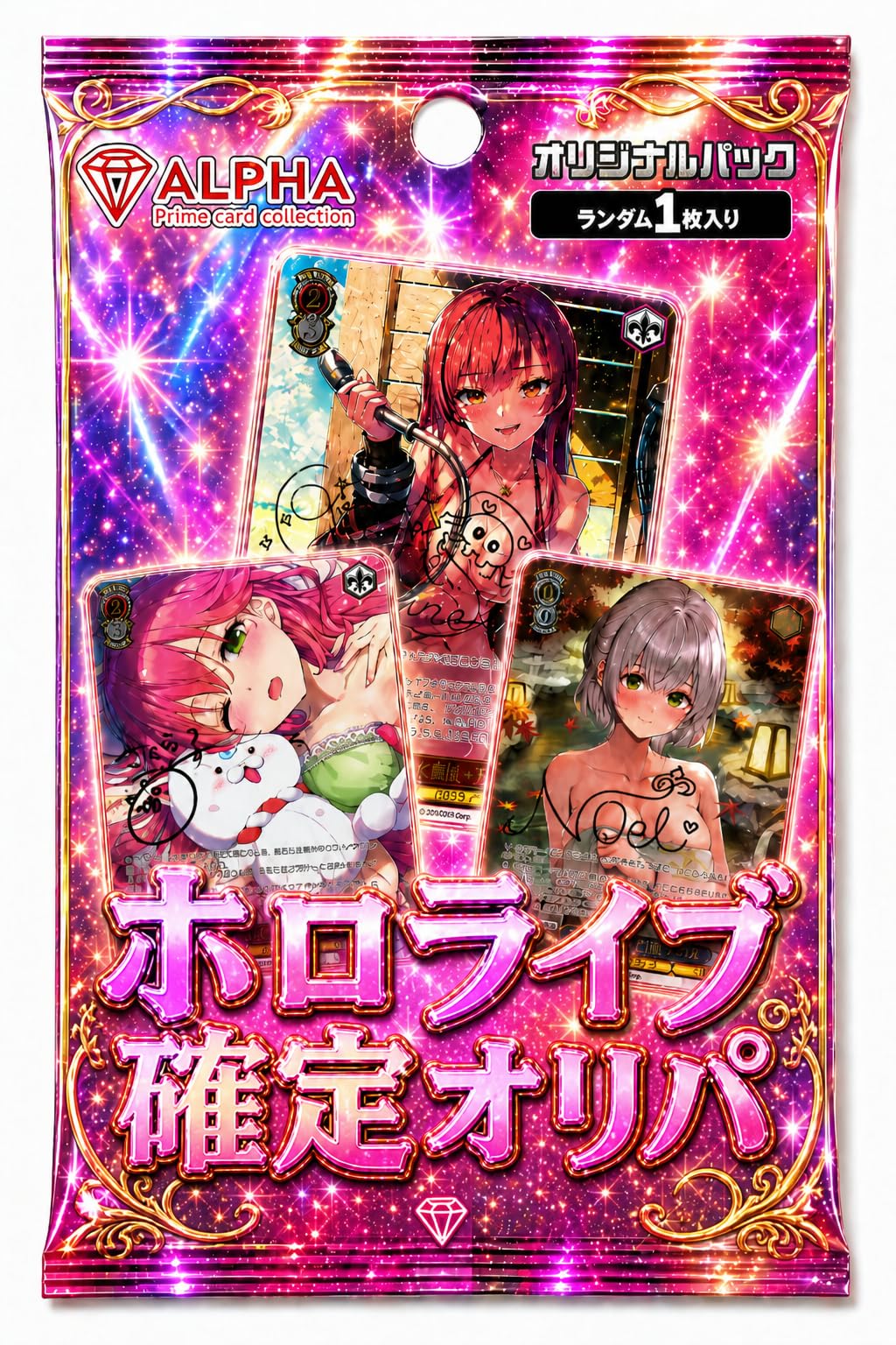 Amazon.co.jp: 【 ホロライブ 確定 】 ヴァイスシュヴァルツ ALPHAの
