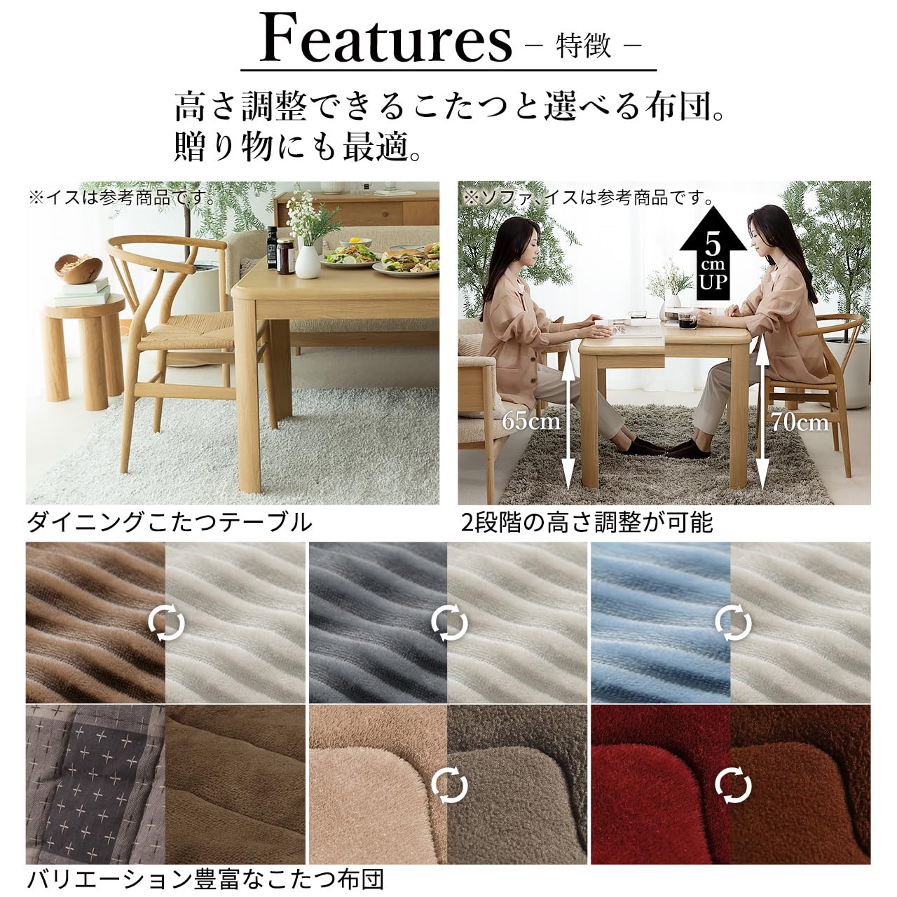 Amazon.co.jp: 高さ調節機能付き ダイニングこたつ アコード 150x90cm 