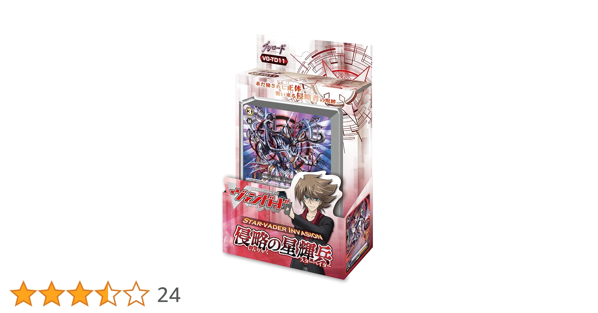 Amazon.co.jp: カードファイト!! ヴァンガード トライアルデッキ