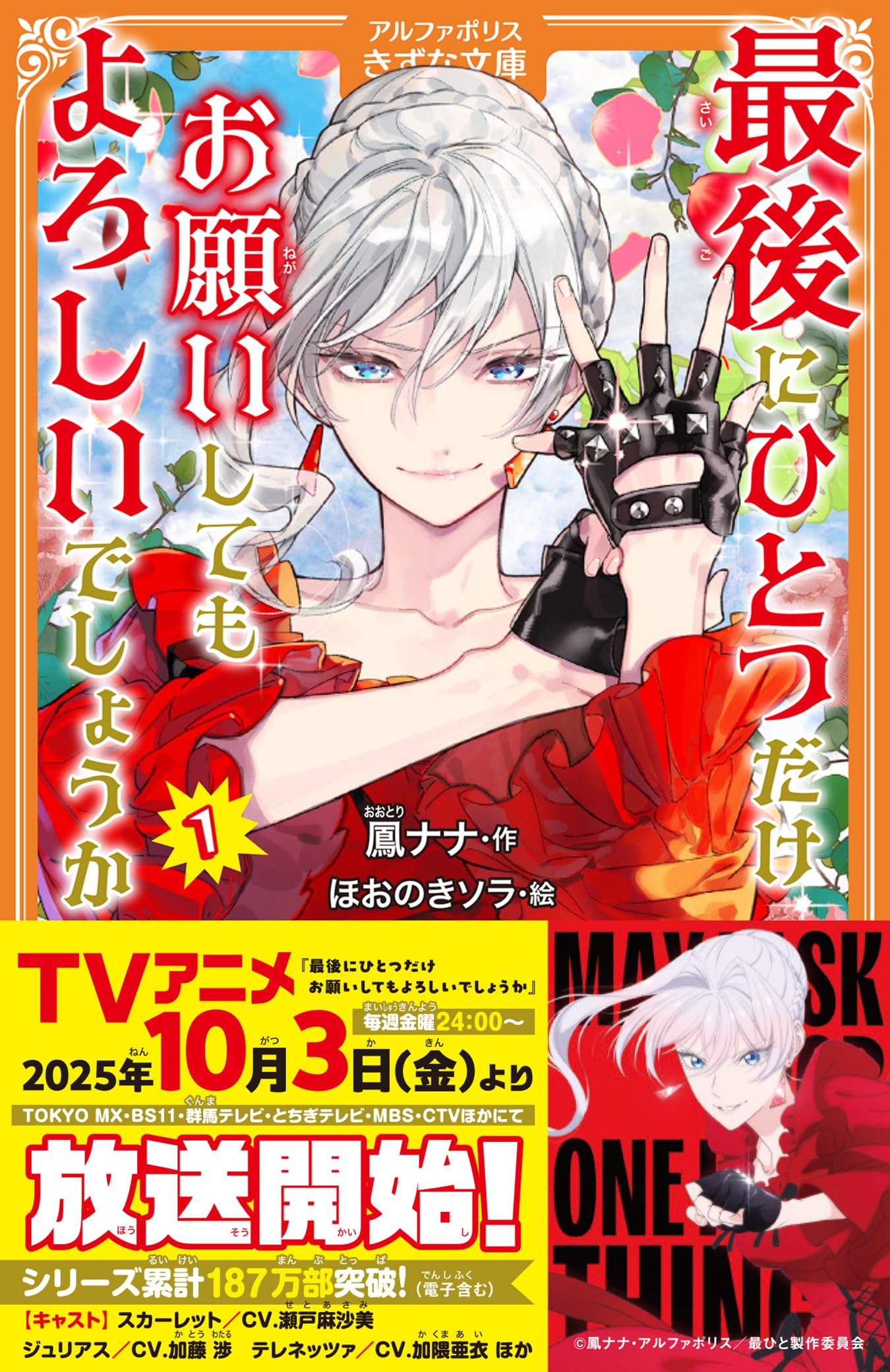 ＊極希少・未貸本 なぎさ洋作 四次元星 東京漫画出版社 昭和レトロ 貸本漫画 Amazon.co.jp: 最後にひとつだけお願いしてもよろしいでしょうか (1