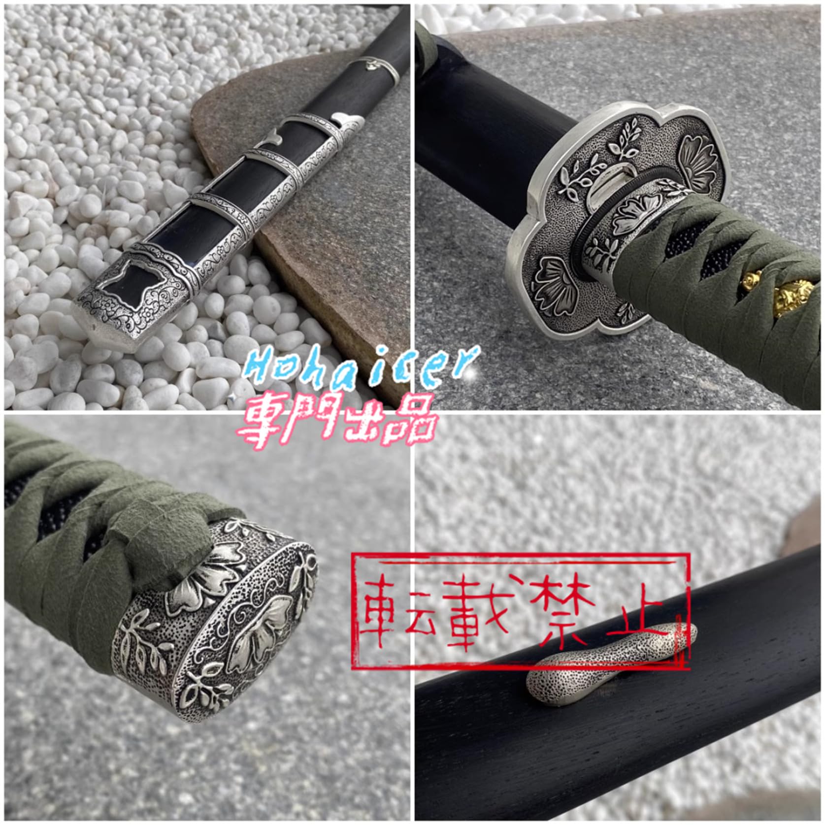 Amazon.co.jp: hohaicer 日本風 楔丸 隻狼の愛刀 103cm 装飾品