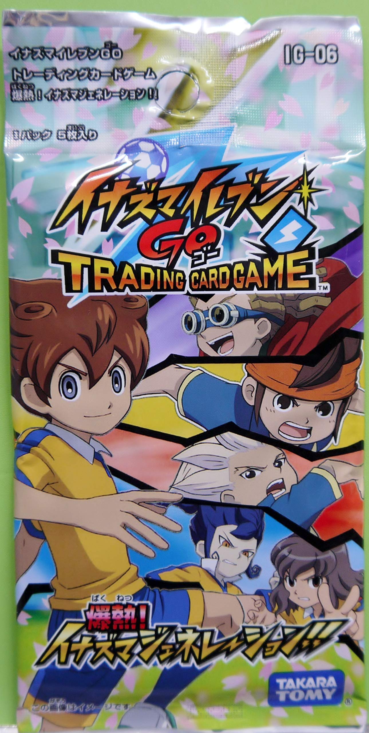 Amazon.co.jp: IG－06 イナズマイレブンGO TCG 爆熱