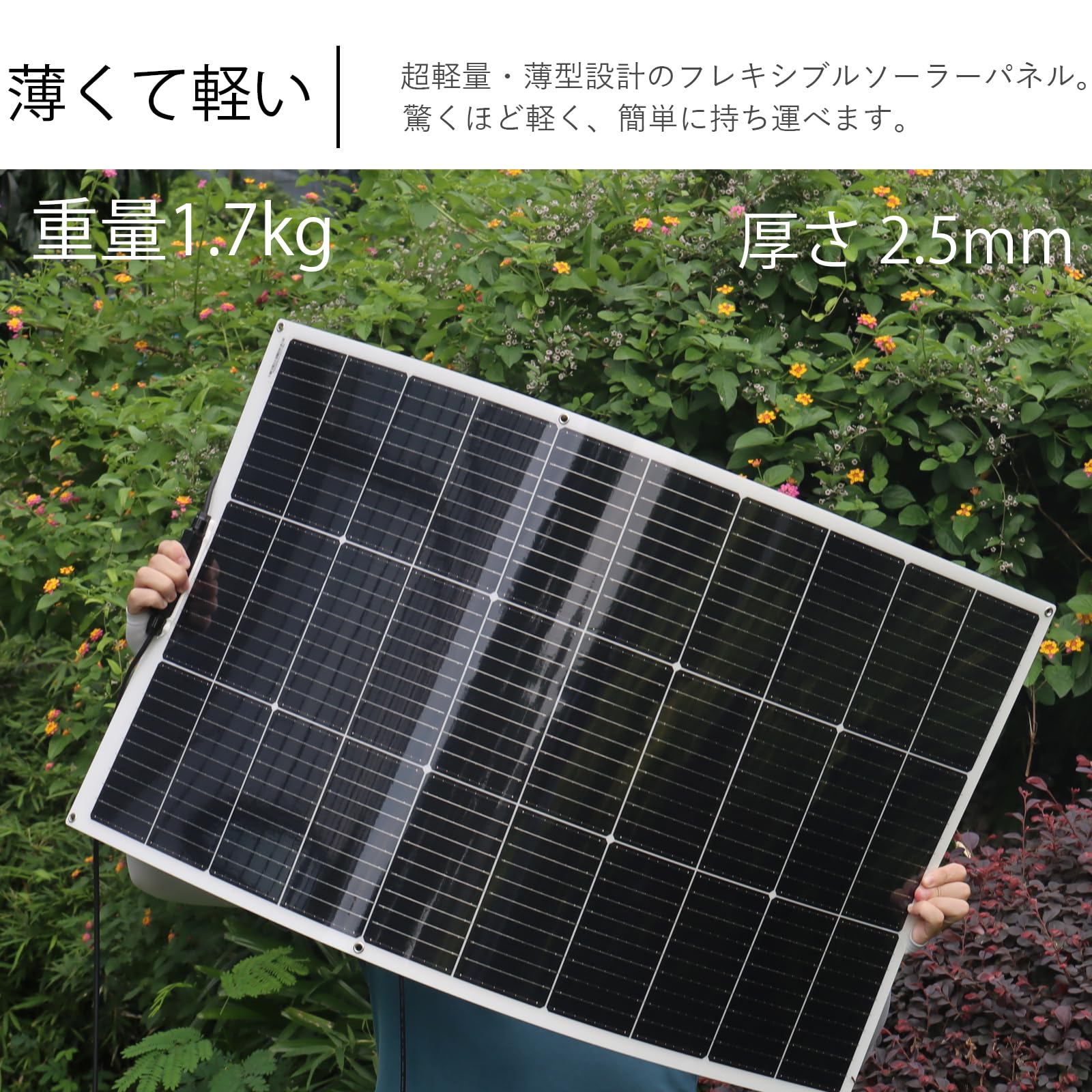 XINPUGUANG 100W 12V 単結晶ソーラーパネル 柔軟 軽量