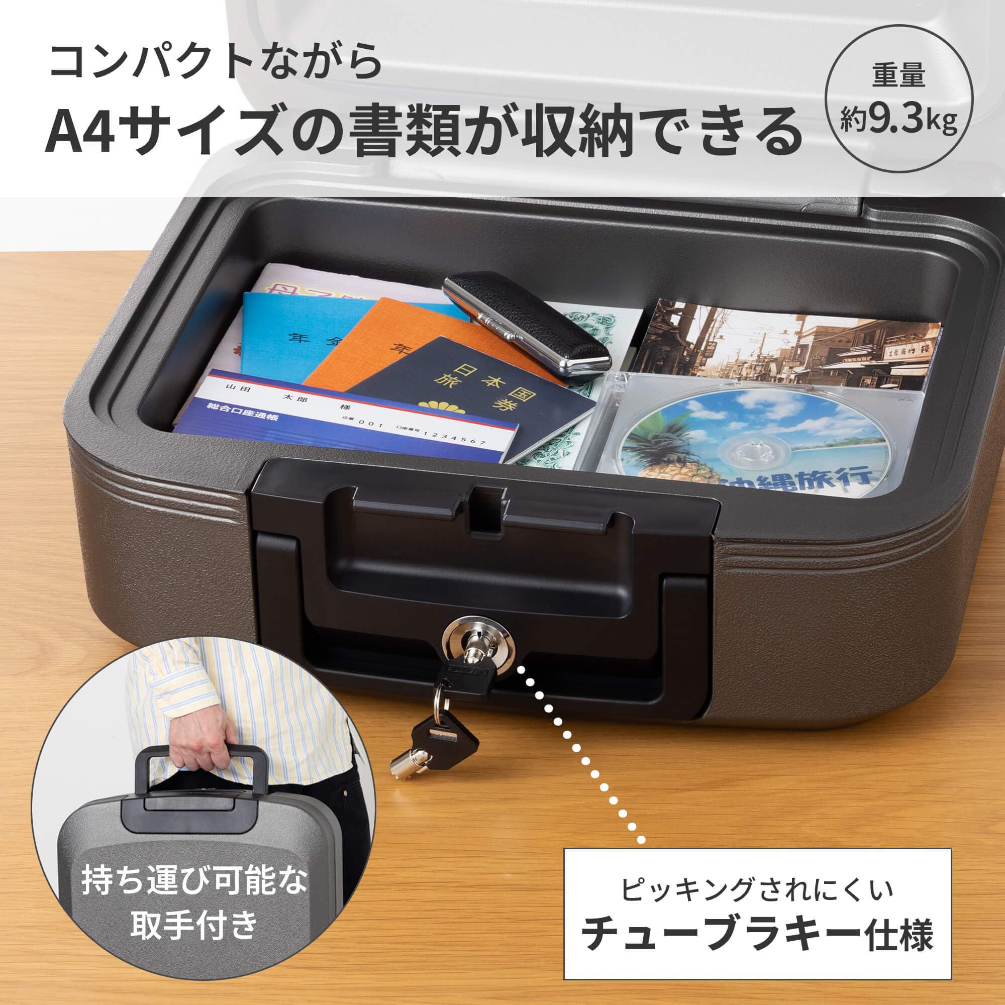 SENTRY セントリー 金庫 家庭用 鍵付き ブラック CHW20201 Amazon.co.jp: SENTRY (セントリー) 金庫 家庭用 ETL規格 72時間 防水