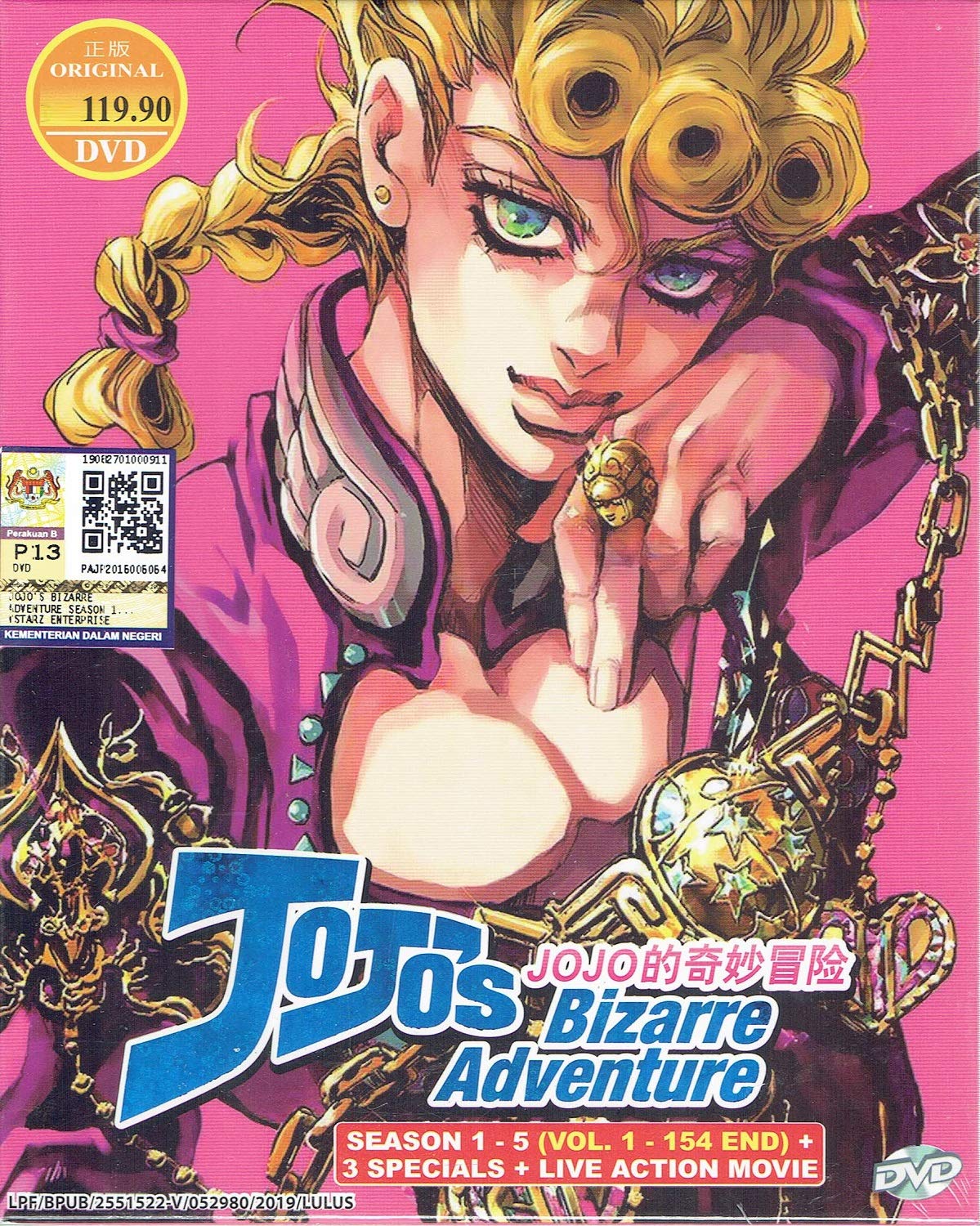 Jojo's Bizarre Adventure (Season 1-5) - Complete Anime TV Series