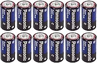 Vista 4 de 4 pilas Panasonic tamaño C súper resistente, zinc, carbono