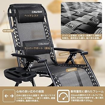 Amazon.co.jp: Re:Gear インフィニティチェア カップホルダー付き Amazon.co.jp: Re:Gear インフィニティチェア カップホルダー付き