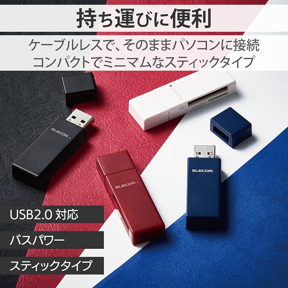 Amazon | エレコム カードリーダー/スティックタイプ/USB2.0対応