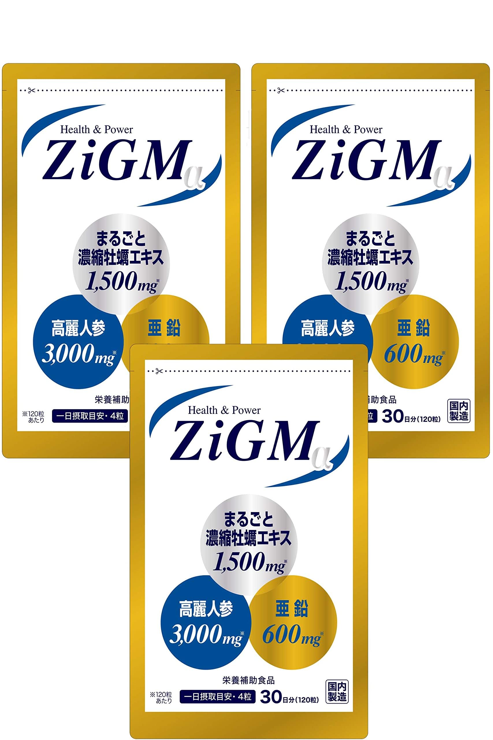 Amazon.co.jp: 【亜鉛600mg最高配合】ZIGMα ジグムアルファ 120粒 約1