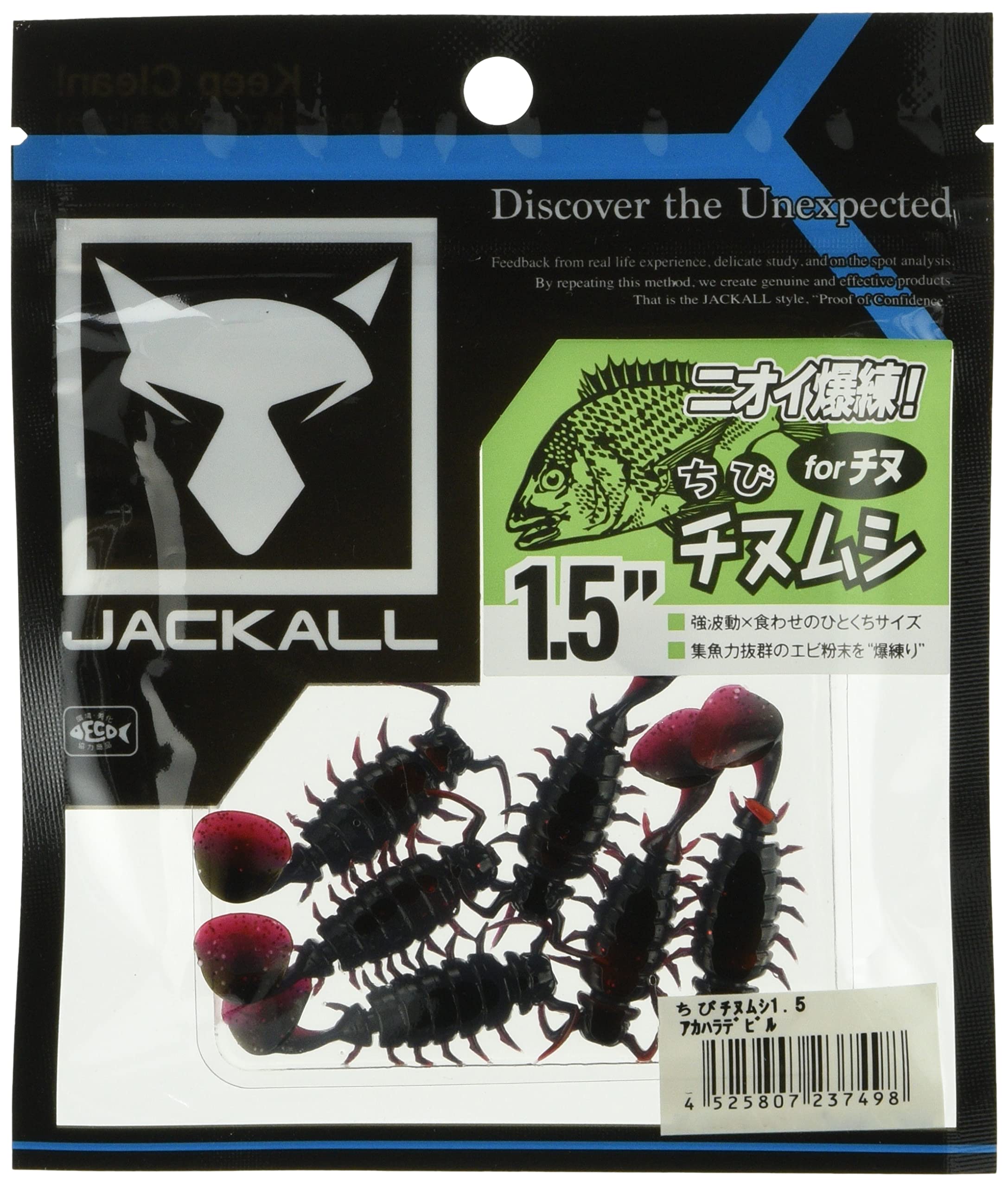 Best Crappie Lures: Proven Baits for Catching Slabs from Spring to Fall Jackall Chibi