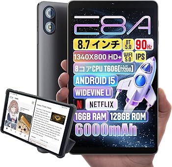 E8A Androidタブレット 8.7インチ 16GB RAM 専用カバー付 E8A Androidタブレット 8.7インチ 16GB RAM 専用カバー付 Amazon