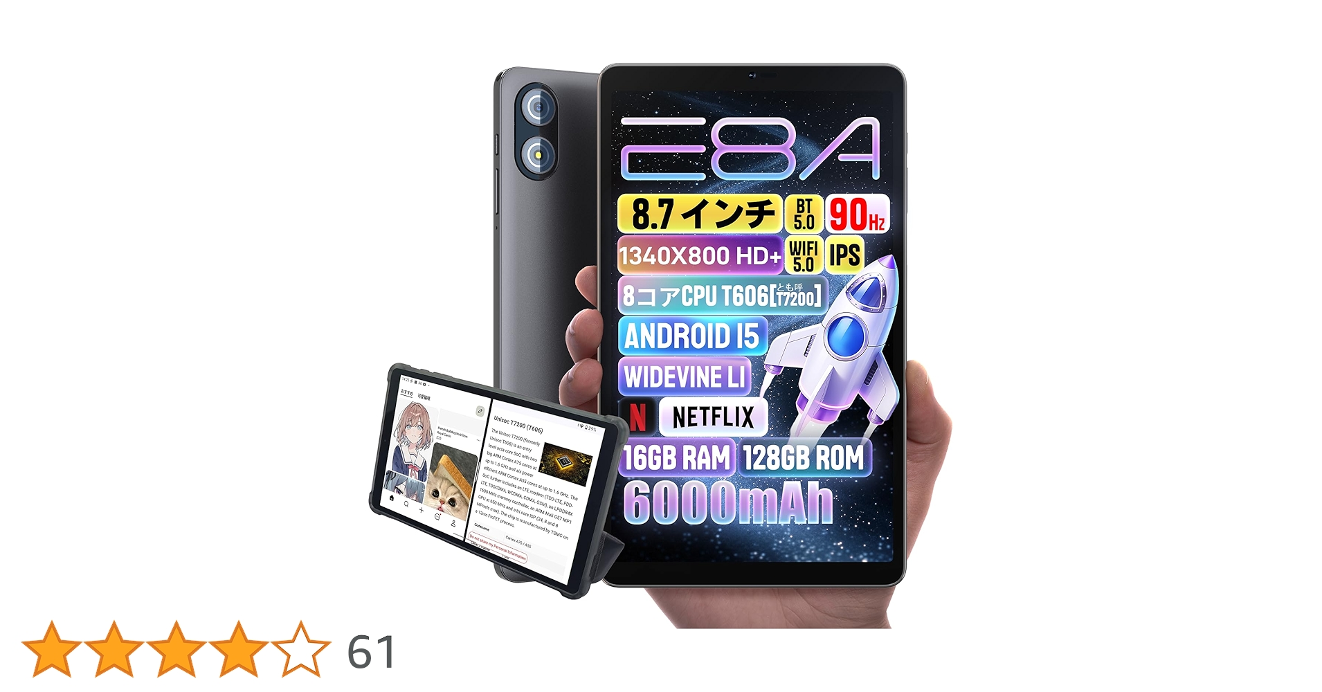 Amazon.co.jp: 【専用ケースプレゼント】E8A タブレット 8.7インチ