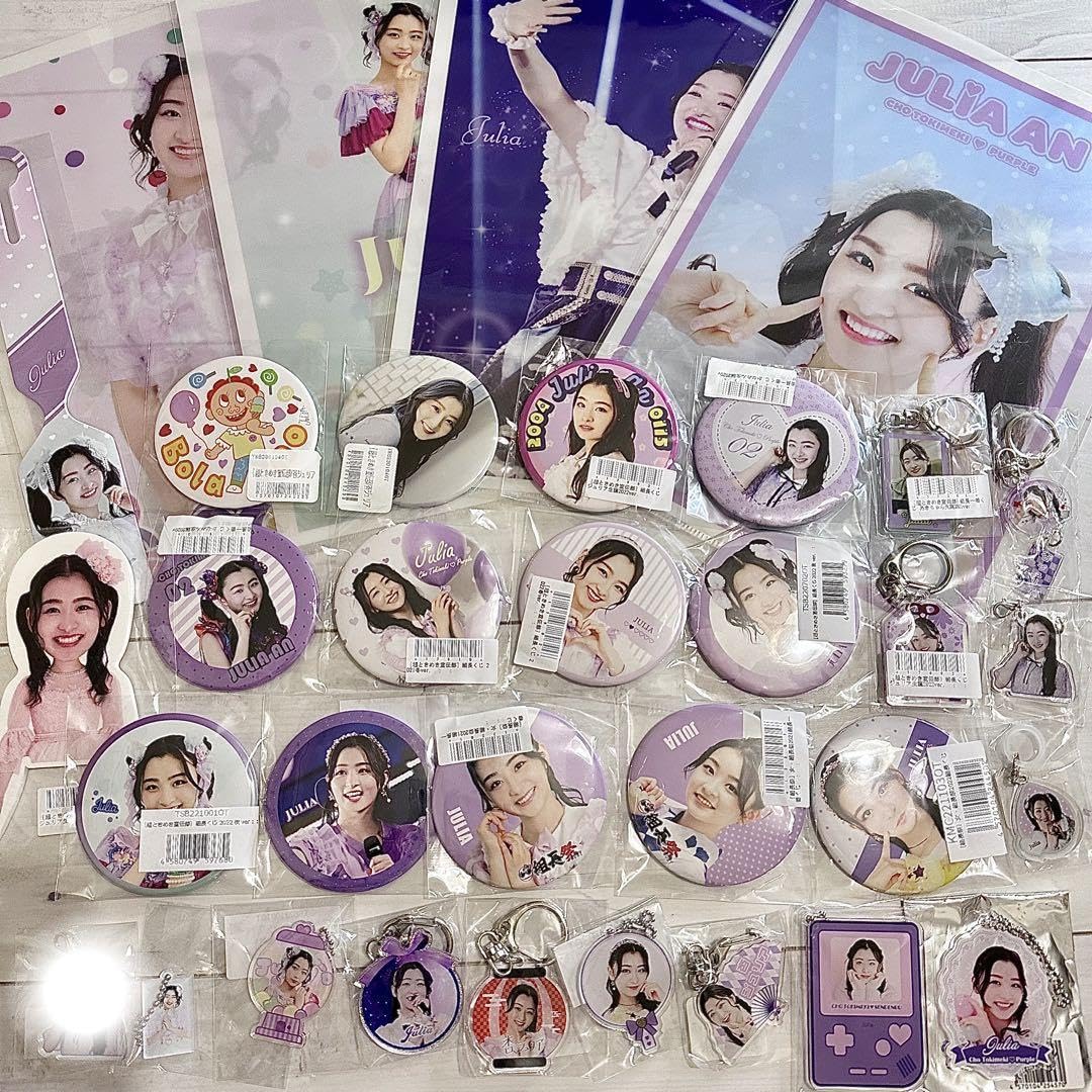 Amazon.co.jp: 超ときめき?宣伝部 杏ジュリア グッズ まとめ : おもちゃ