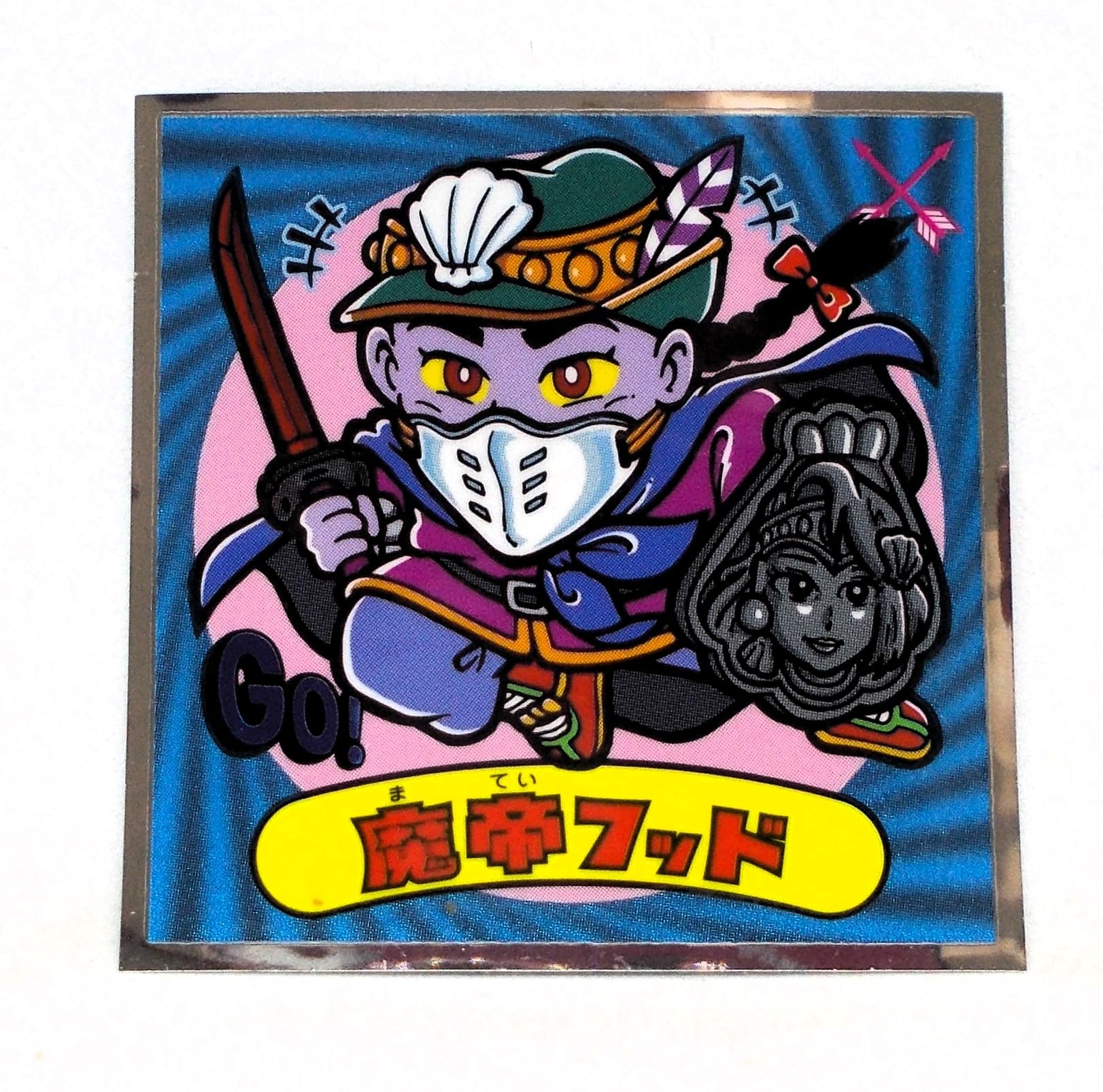 Amazon | No.23 魔帝フッド／天使が悪魔になっちゃった ビックリマン