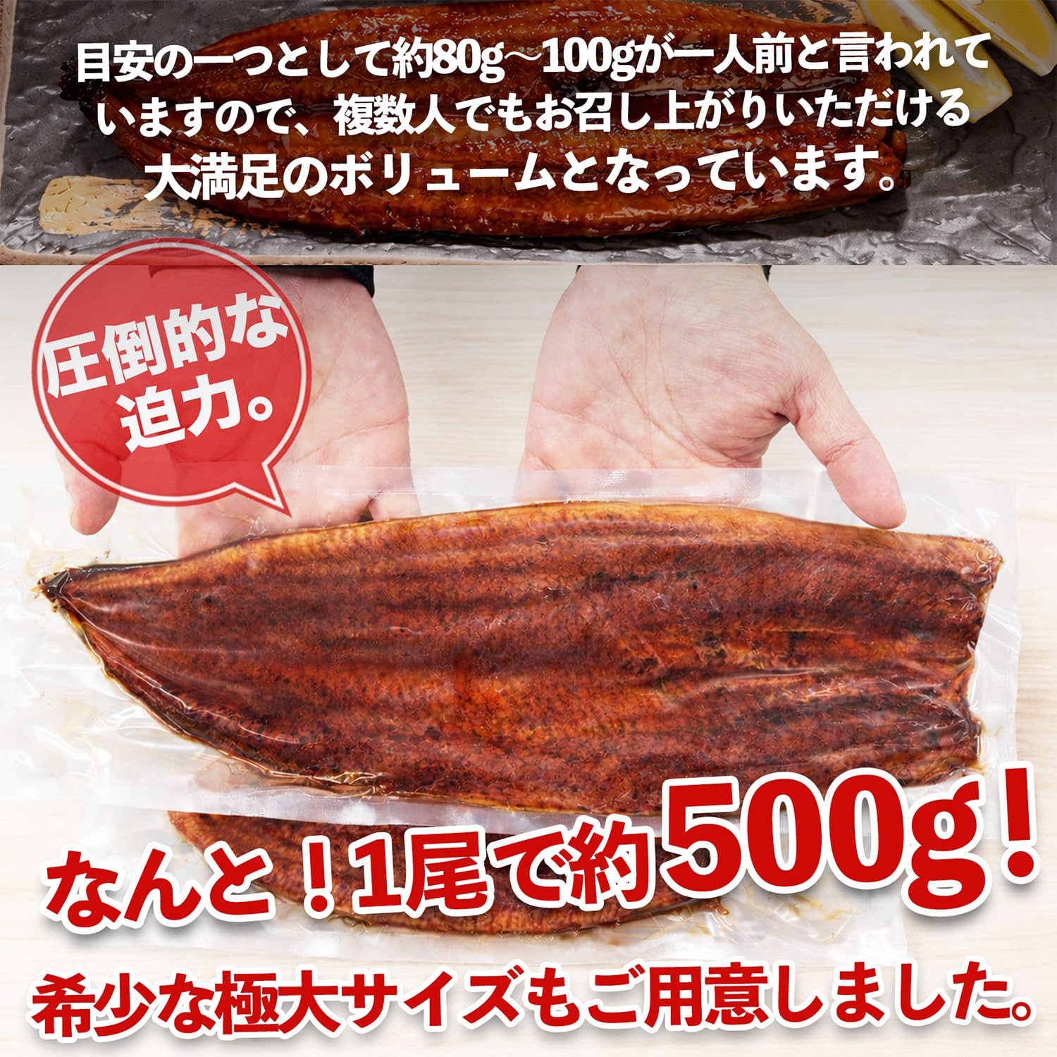 Amazon.co.jp: うなぎ 蒲焼き 冷凍【ご褒美うなぎ】特大サイズ 2尾入