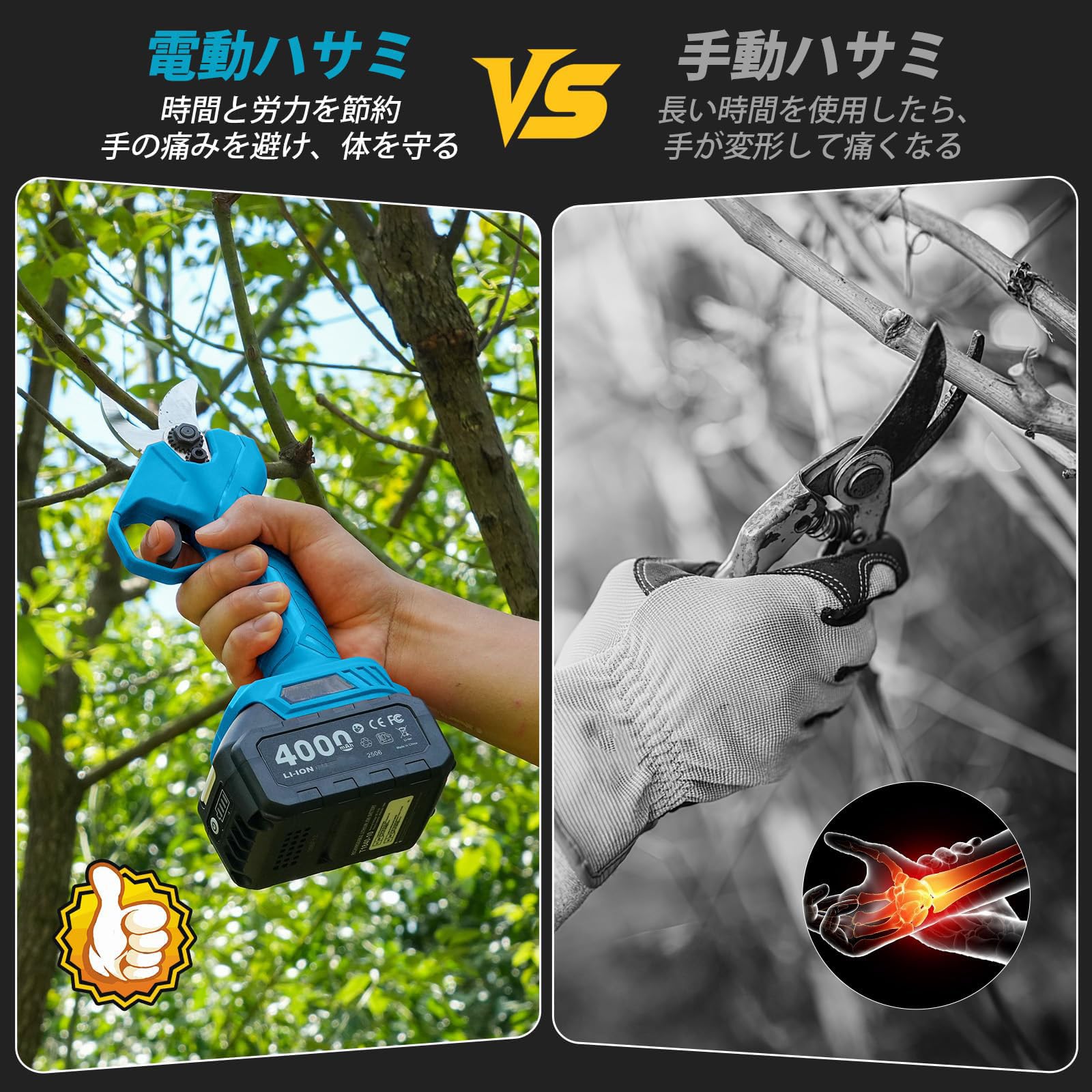 Amazon | 高枝チェーンソー たかえだ 電動バサミ 8インチ 充電式