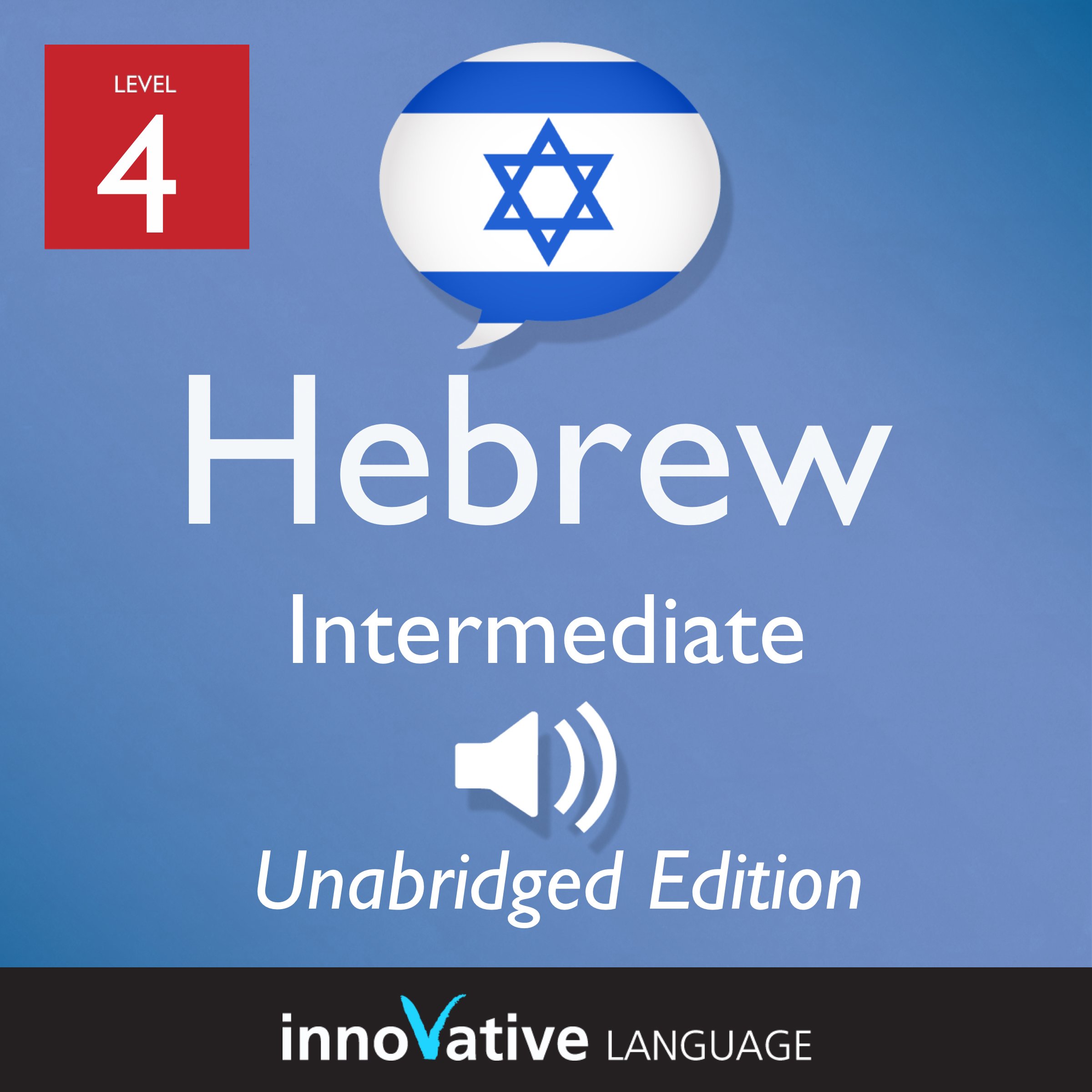 Cover art for Learn Hebrew - Level 4 Intermediate Hebrew, Volume 1, Lessons 1-25
