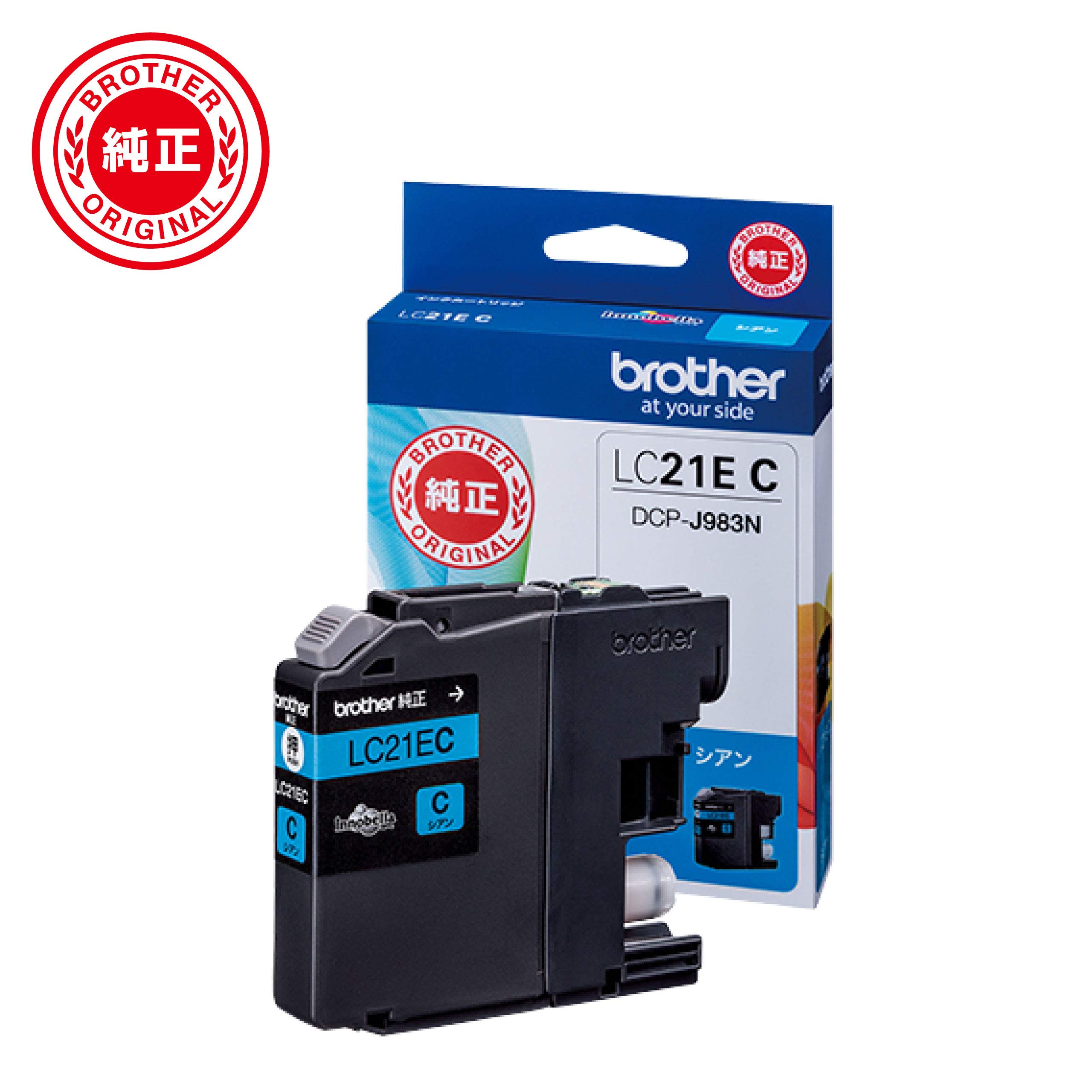 Amazon.co.jp: 【brother純正】インクカートリッジシアン LC21EC 対応